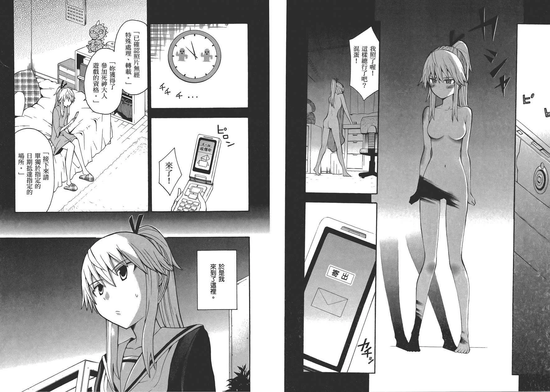 第3卷  第75页