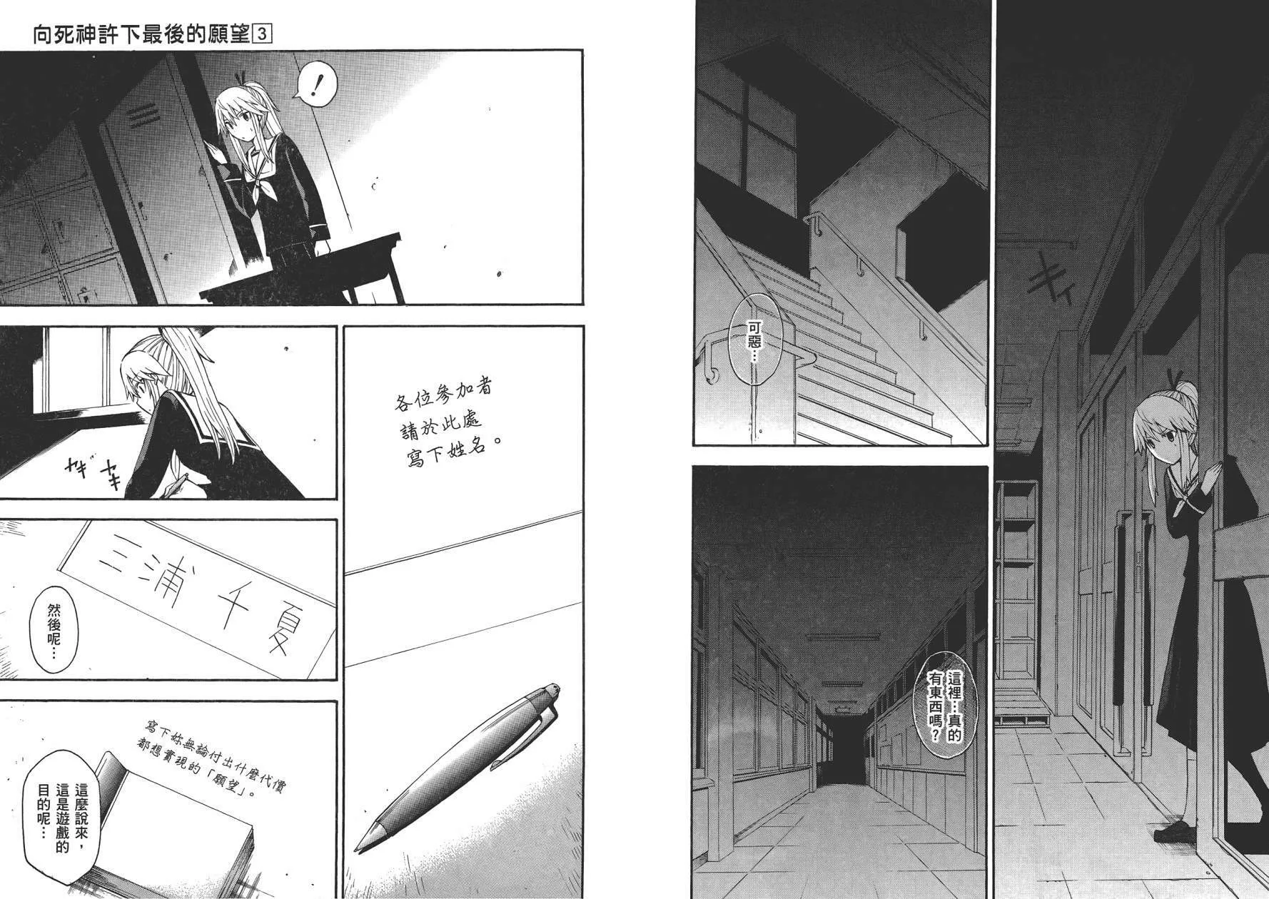 第3卷  第76页