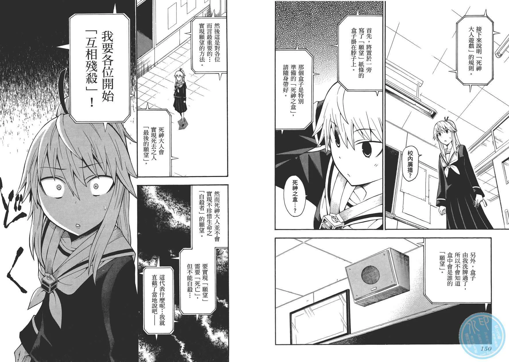 第3卷  第78页