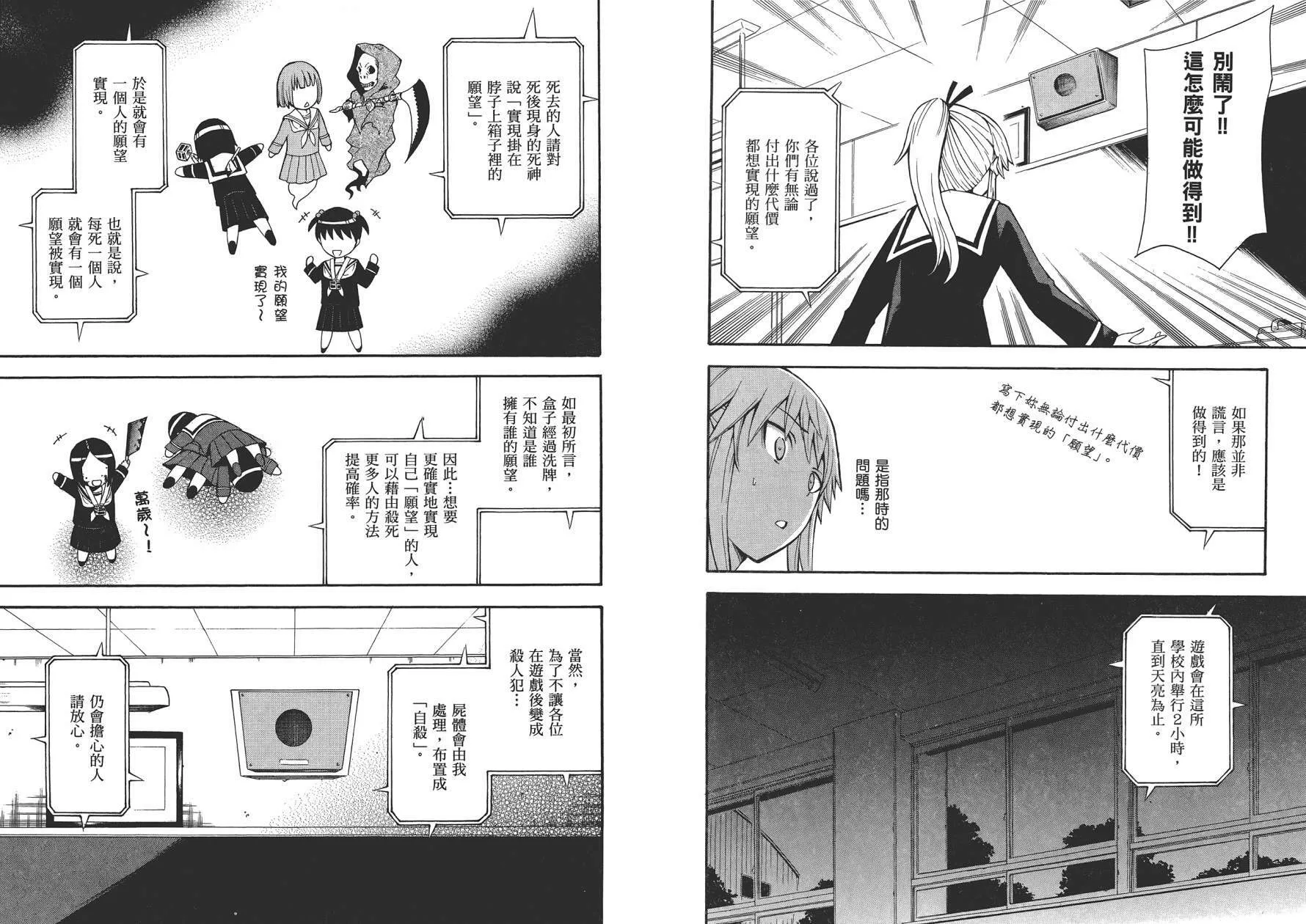 第3卷  第79页