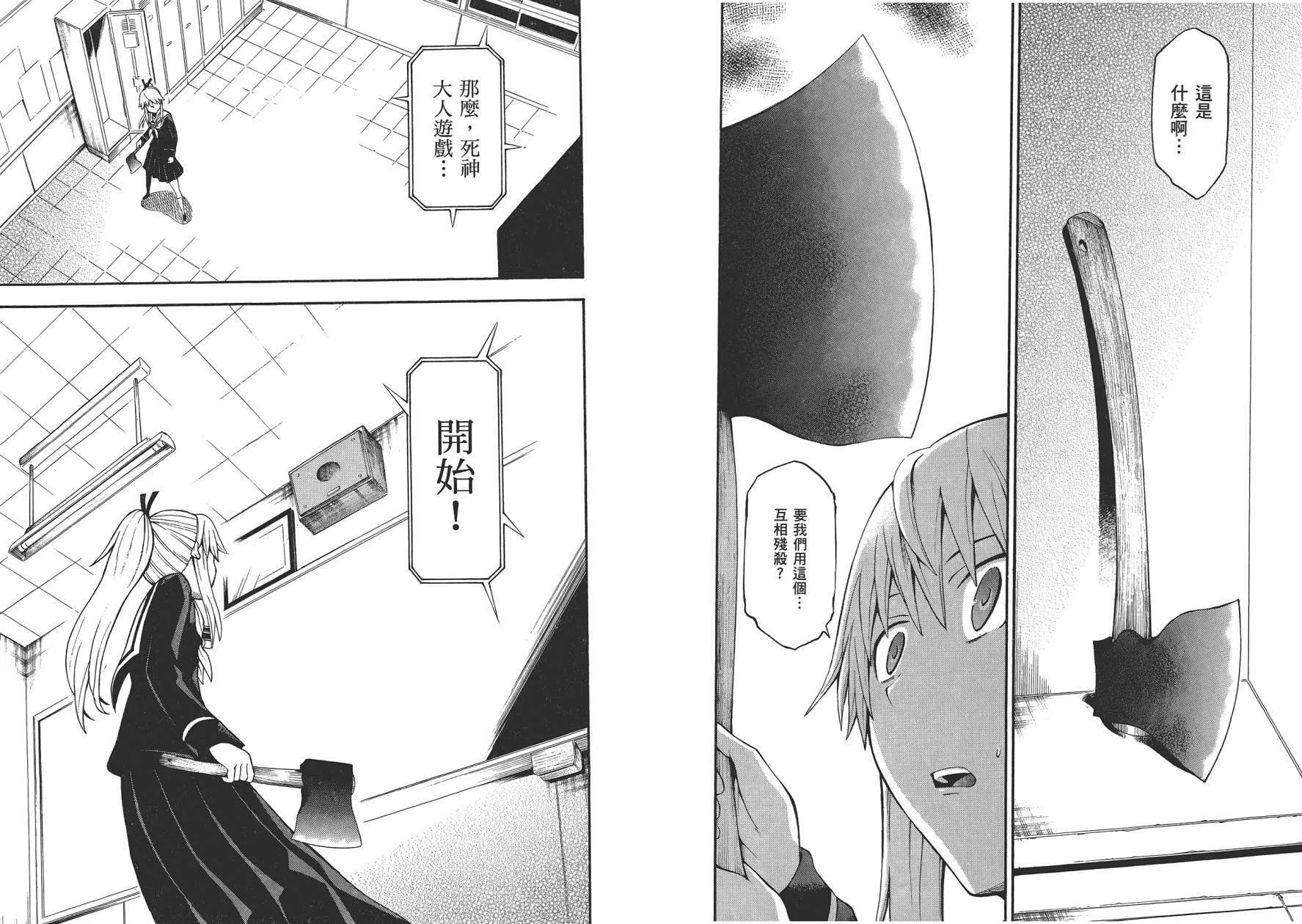 第3卷  第81页