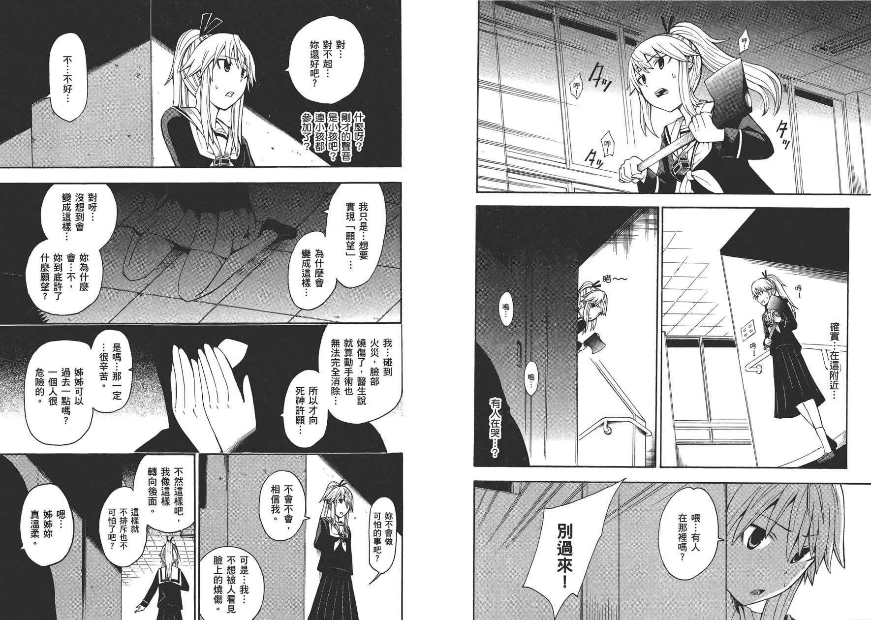 第3卷  第83页