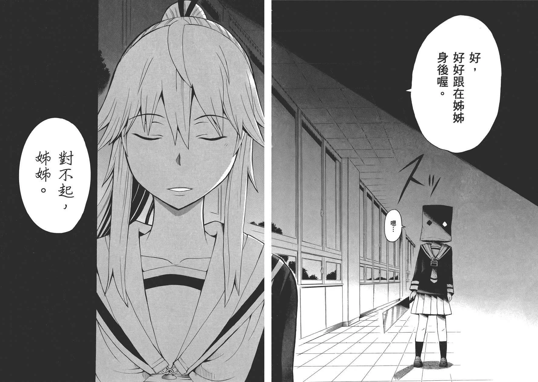 第3卷  第84页