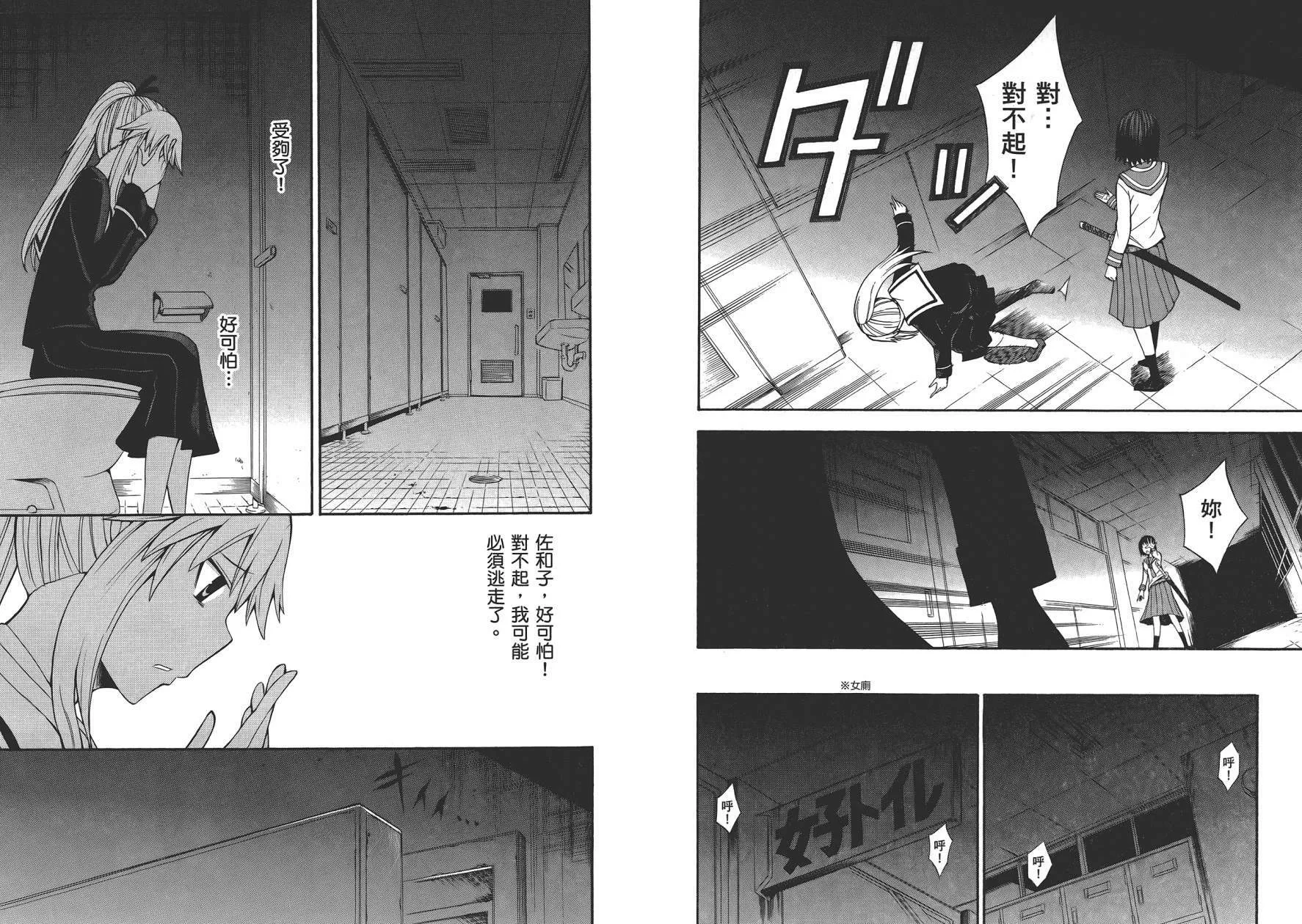 第3卷  第90页