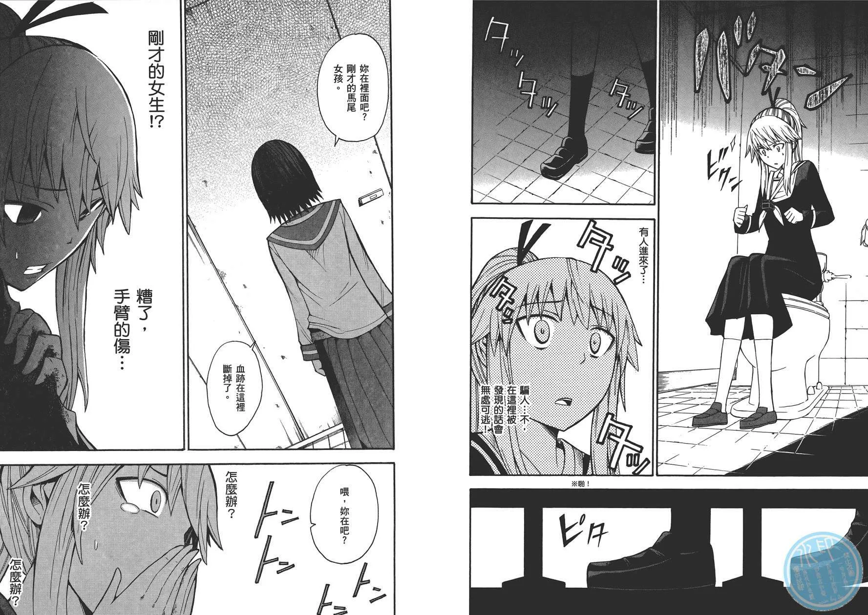 第3卷  第91页
