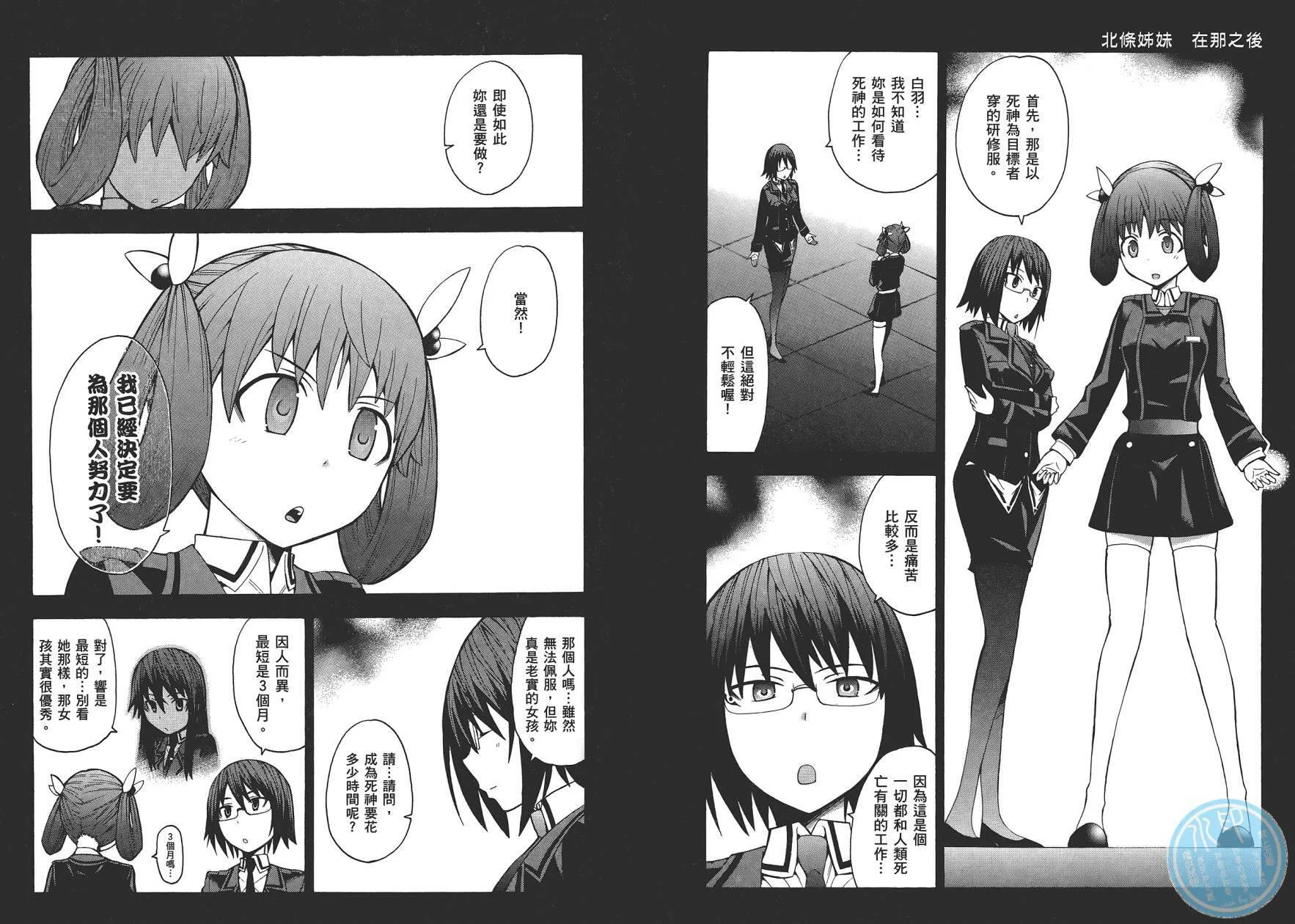 第3卷  第96页