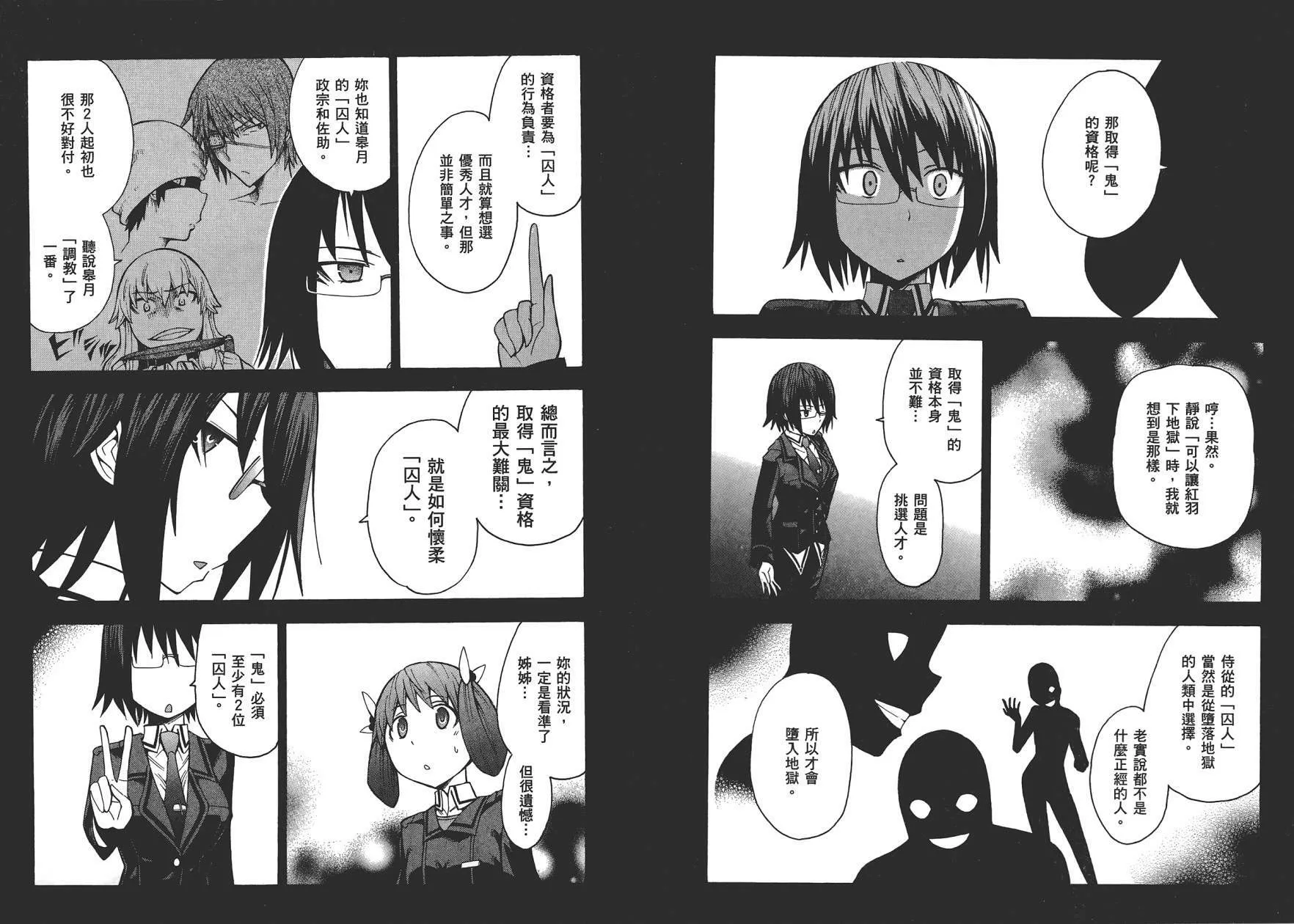 第3卷  第97页