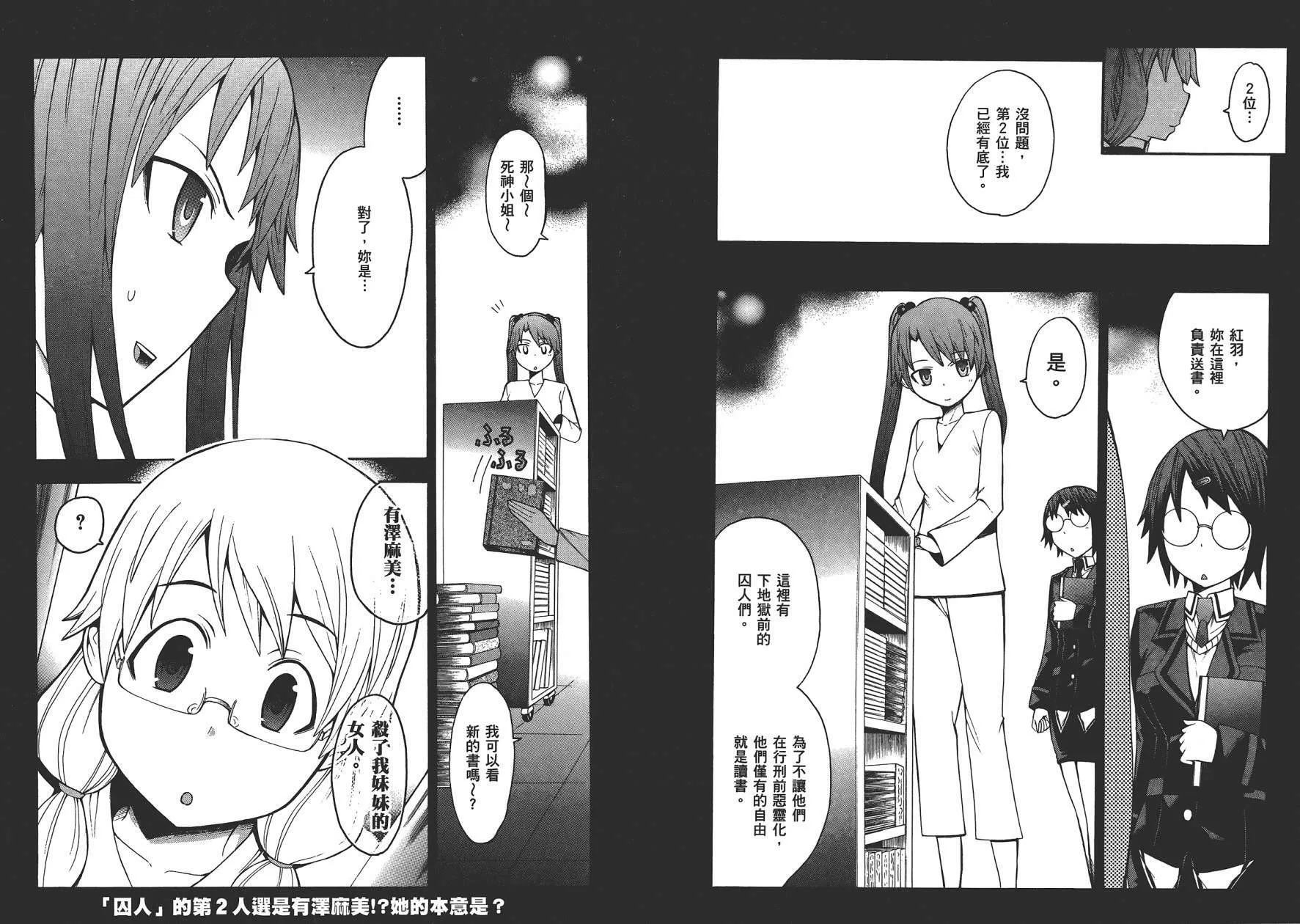 第3卷  第98页