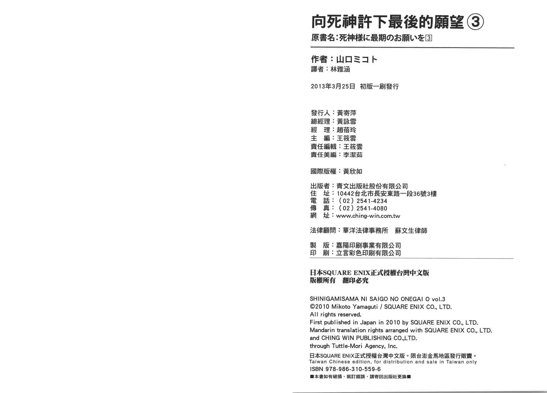 第3卷  第99页