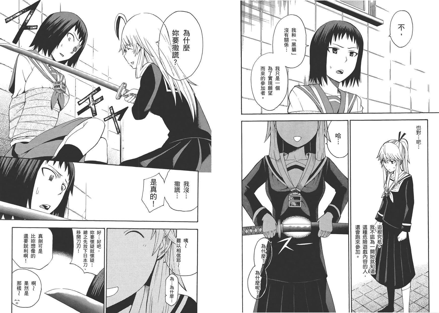 第4卷 第7页