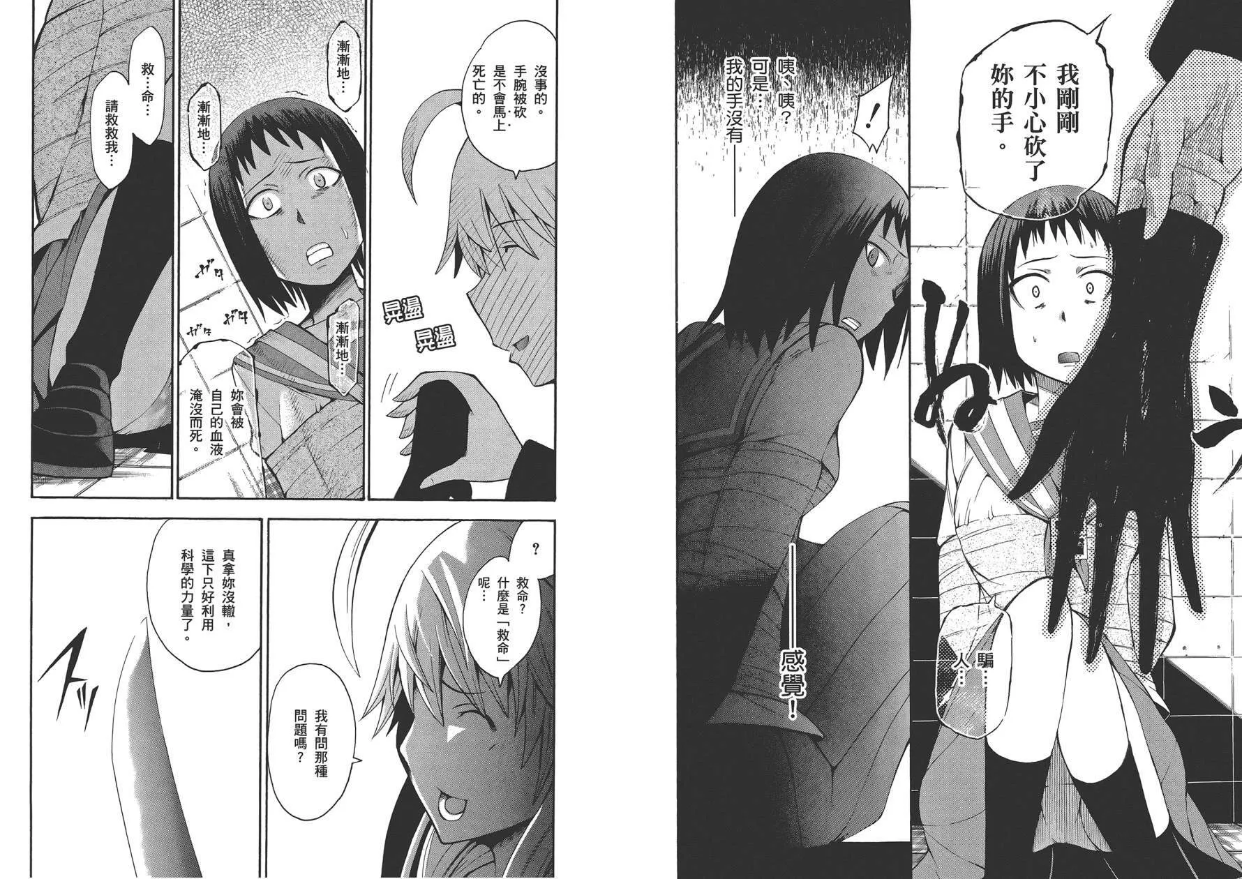 第4卷 第8页