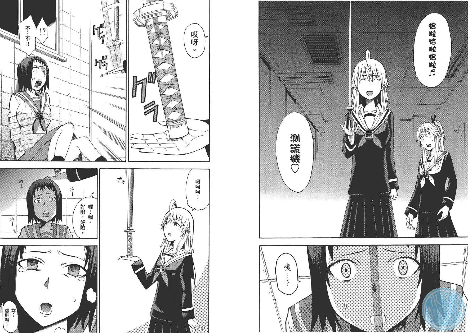 第4卷 第9页