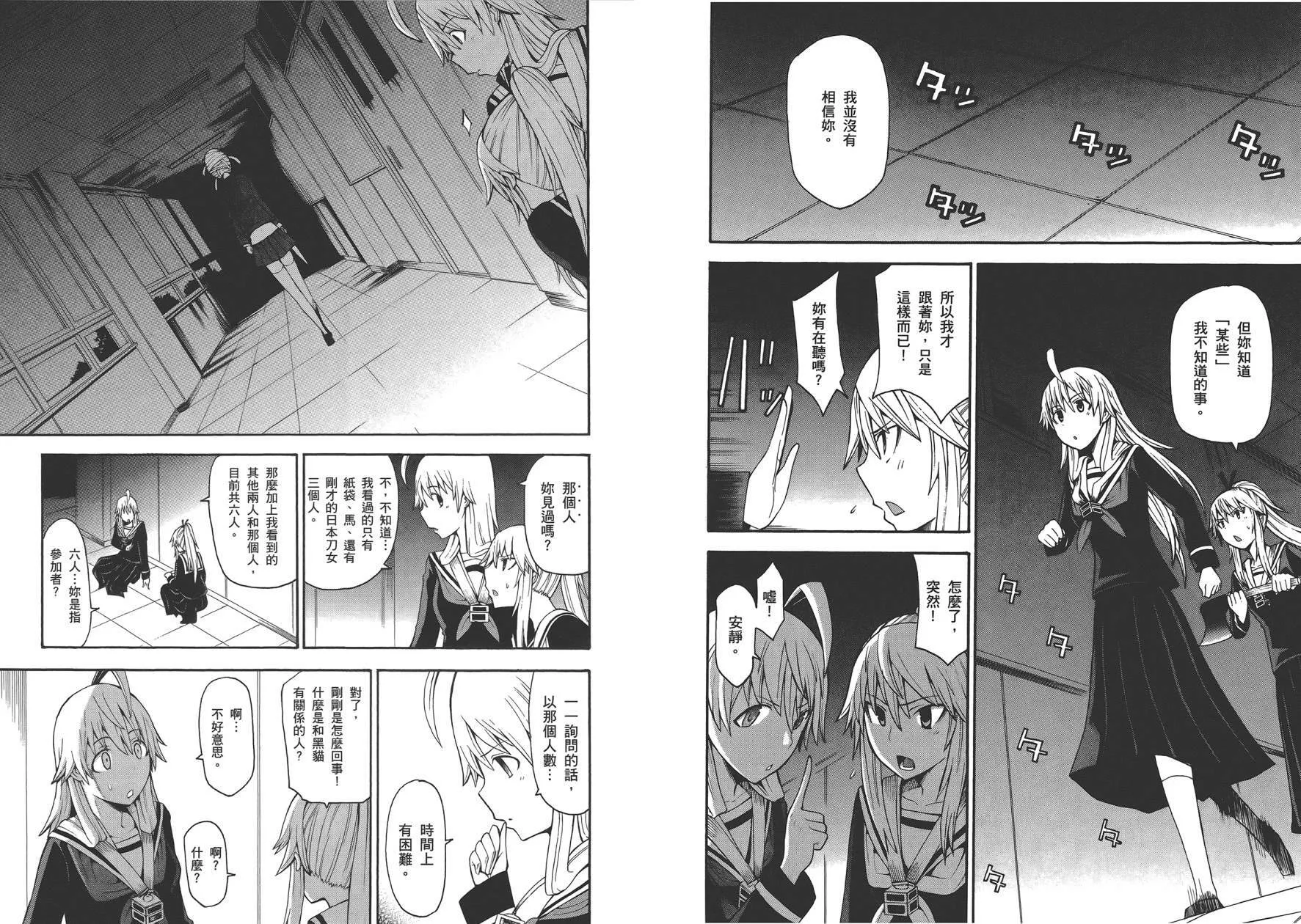 第4卷 第16页