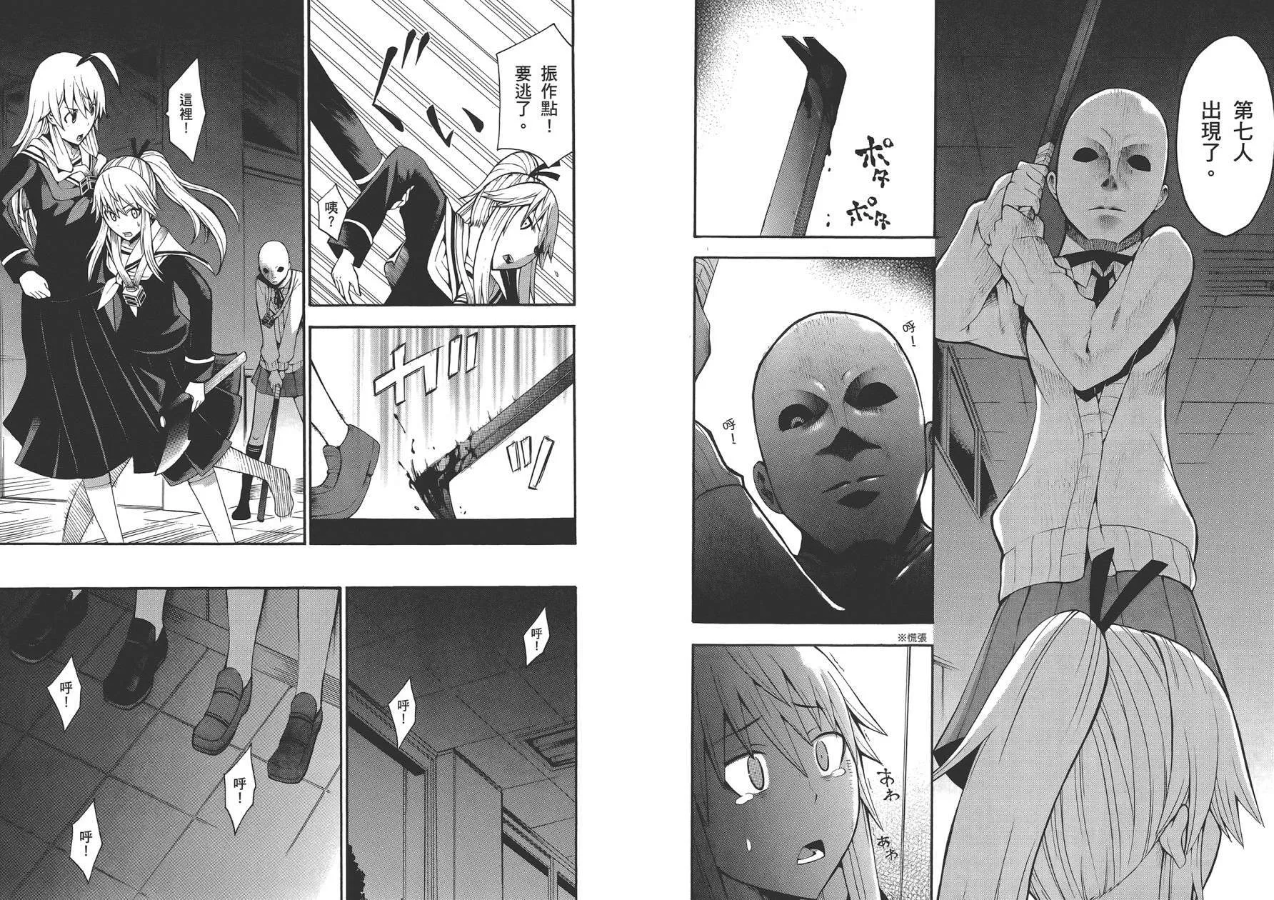 第4卷 第17页