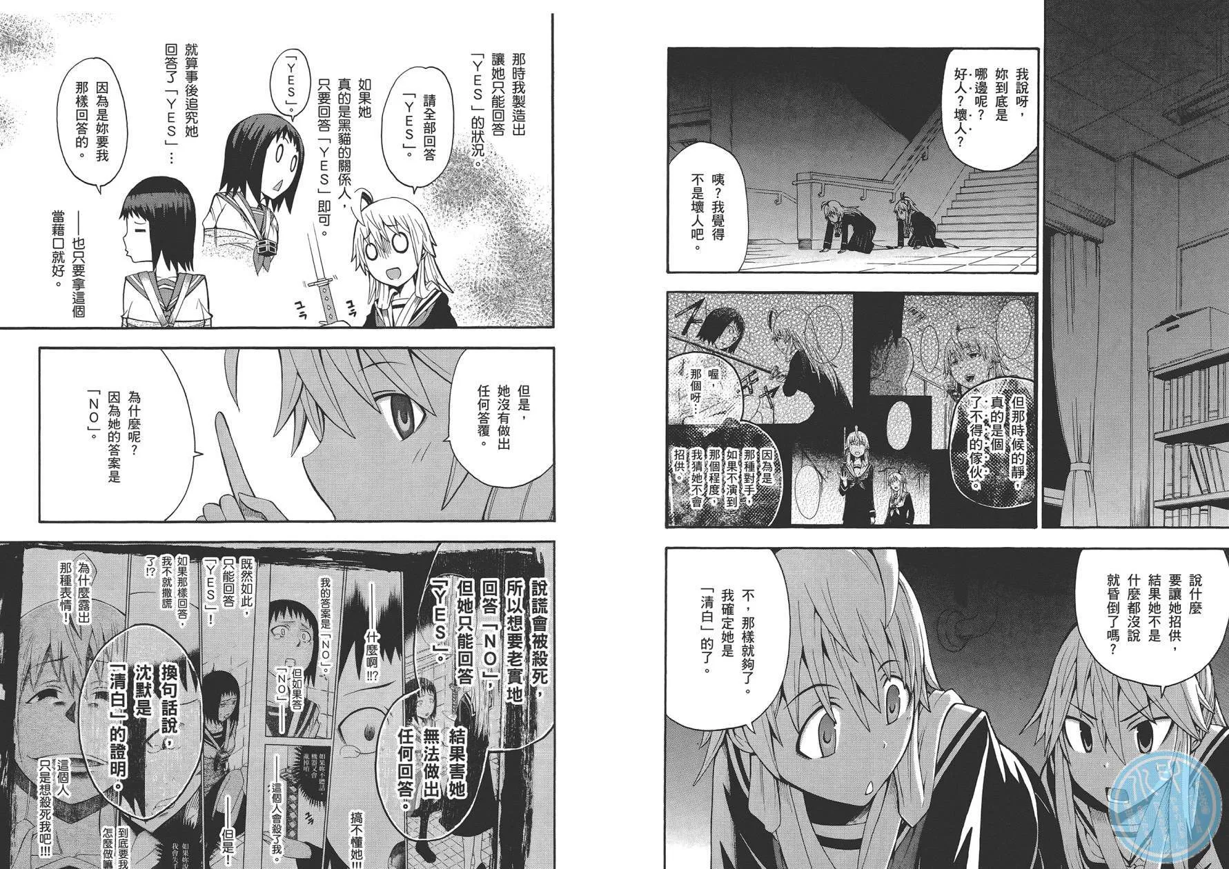 第4卷 第19页