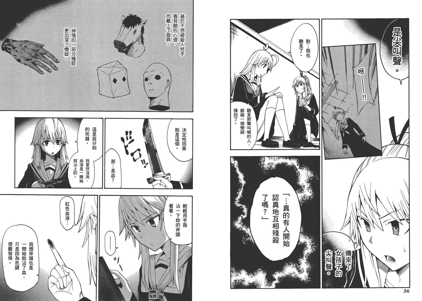 第4卷 第21页
