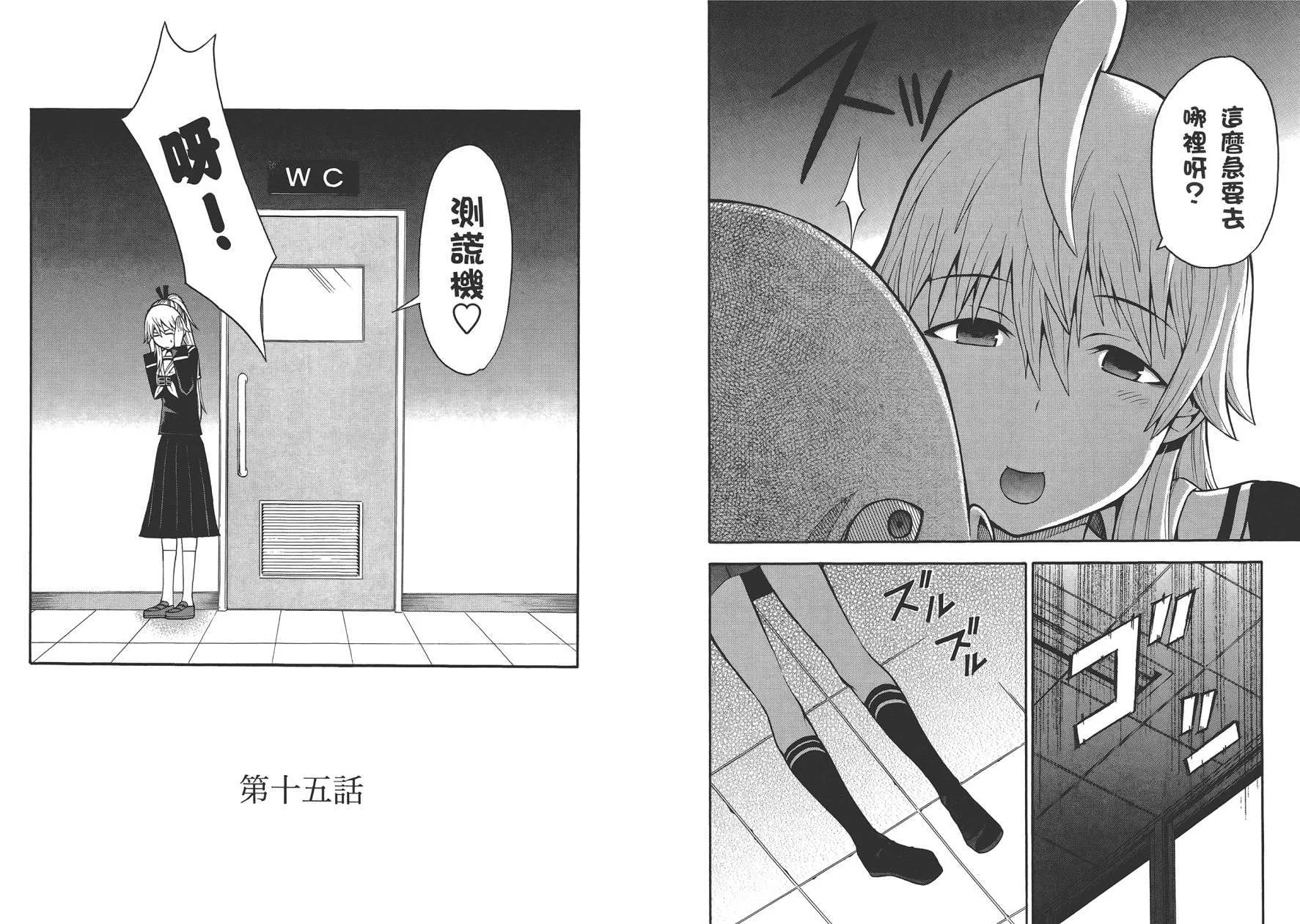 第4卷 第24页