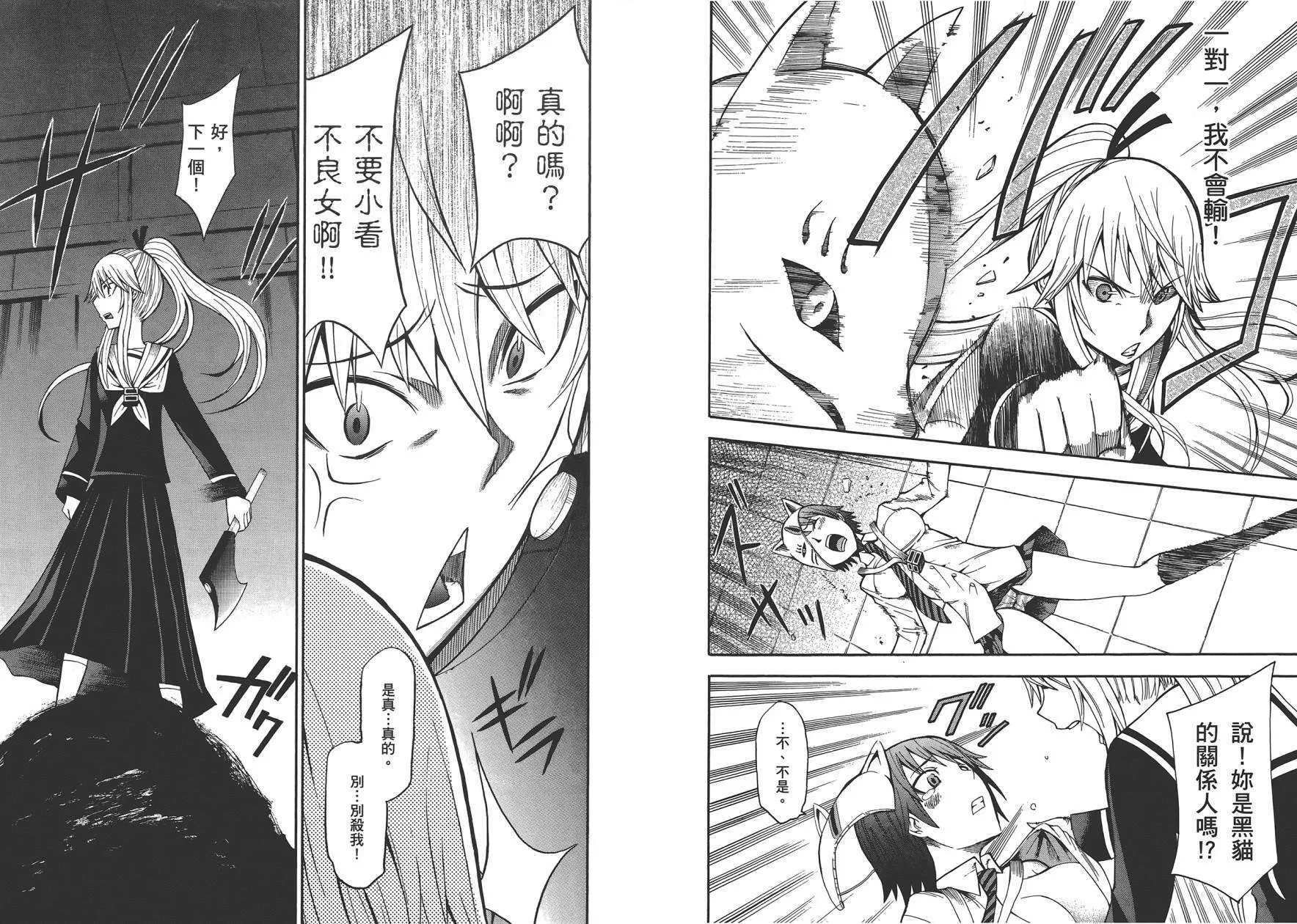 第4卷 第29页