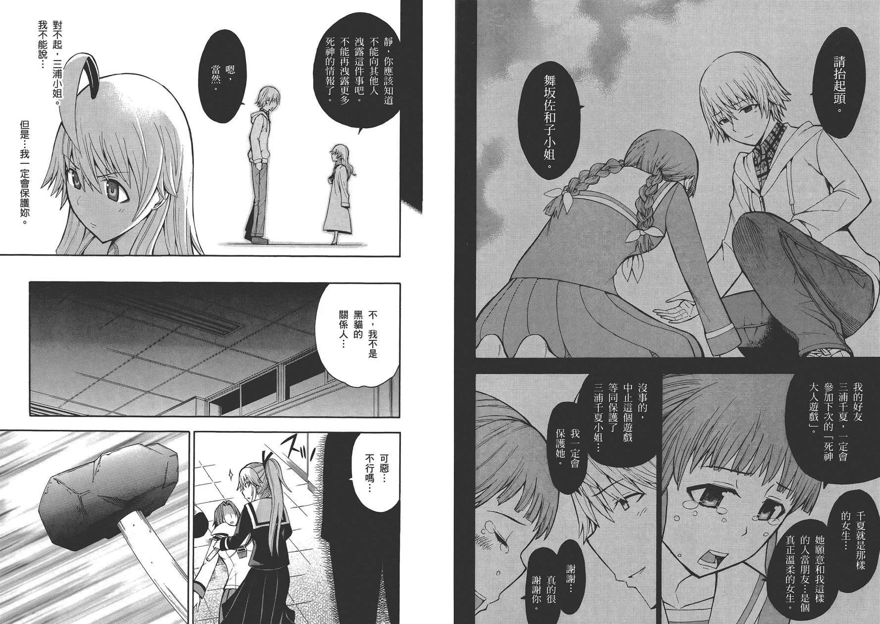第4卷 第31页