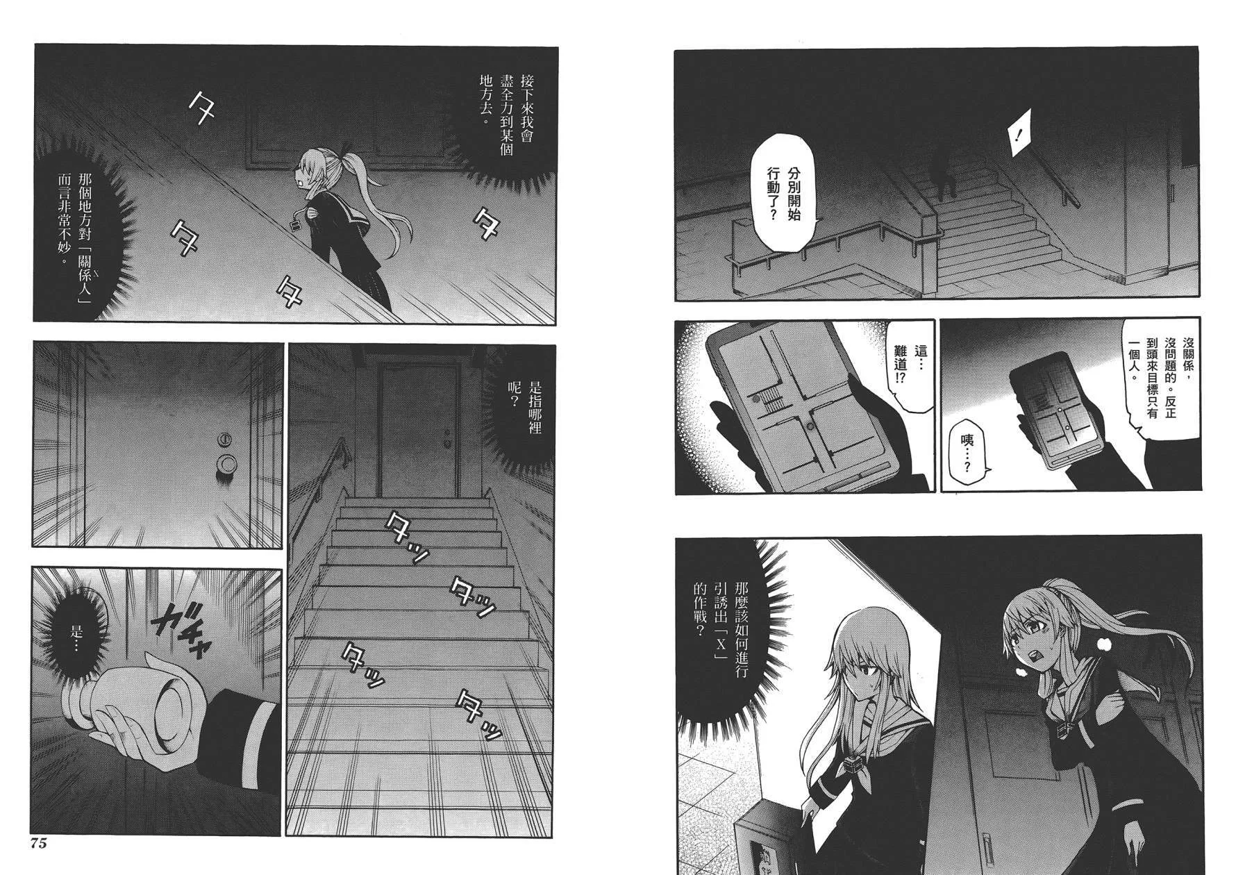第4卷 第40页