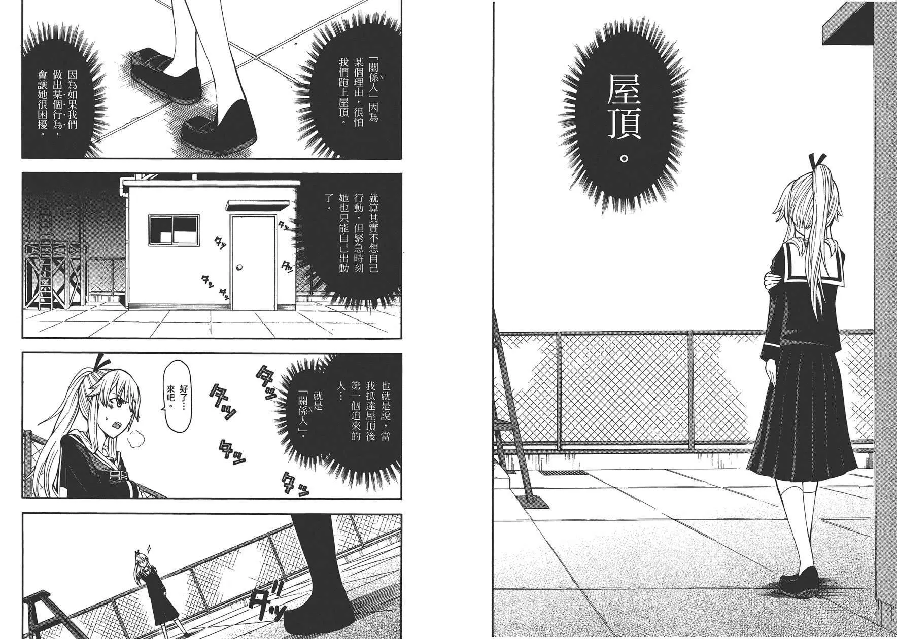 第4卷 第41页