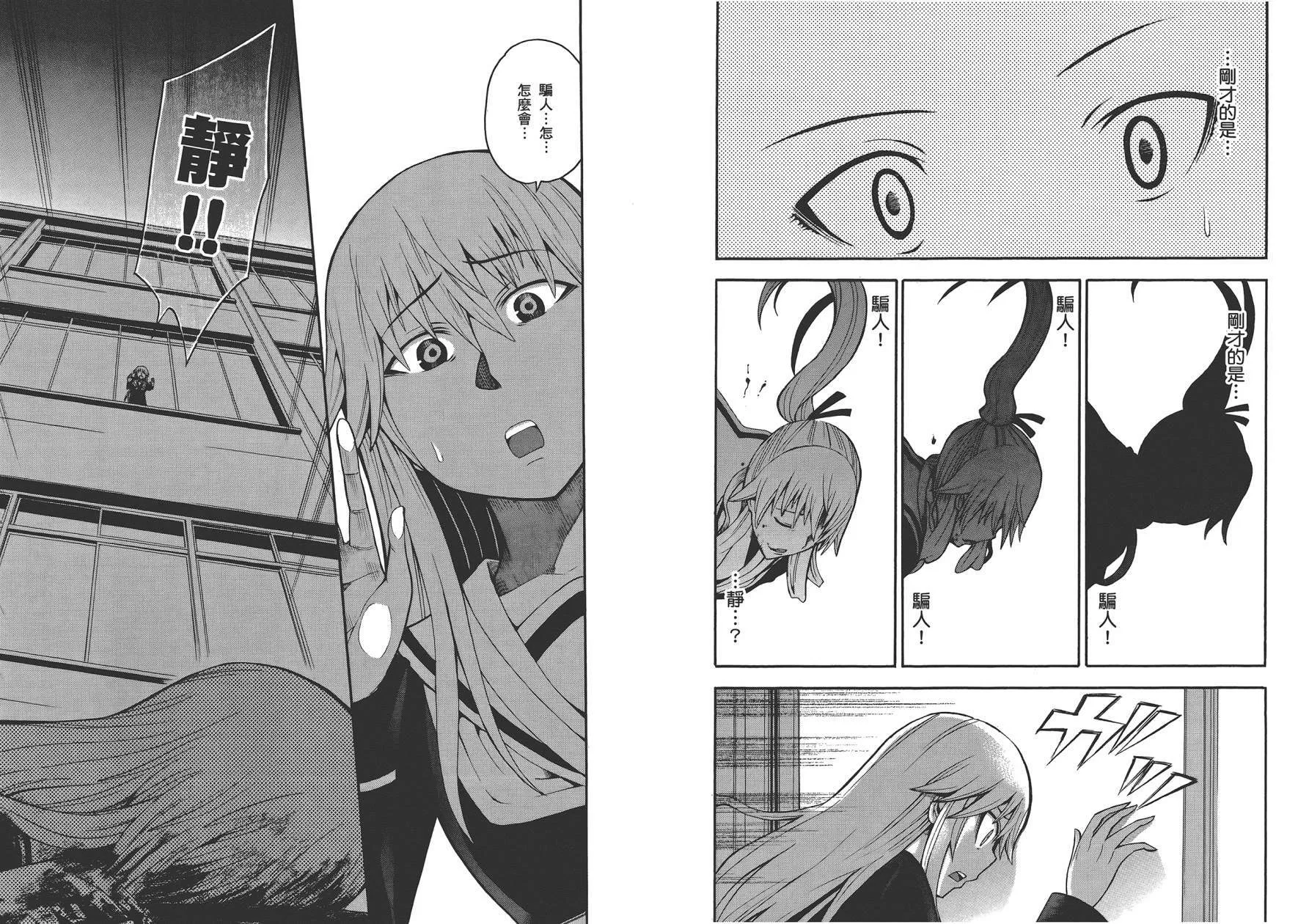 第4卷 第44页