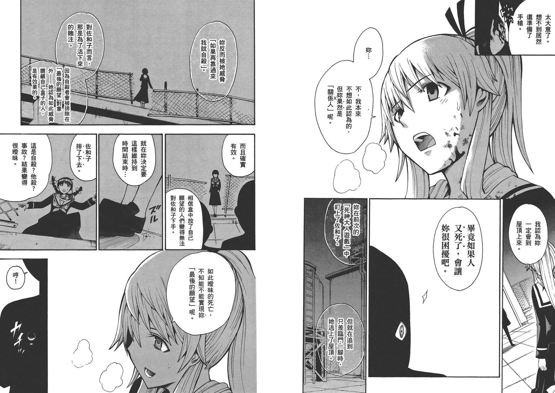 第4卷 第46页