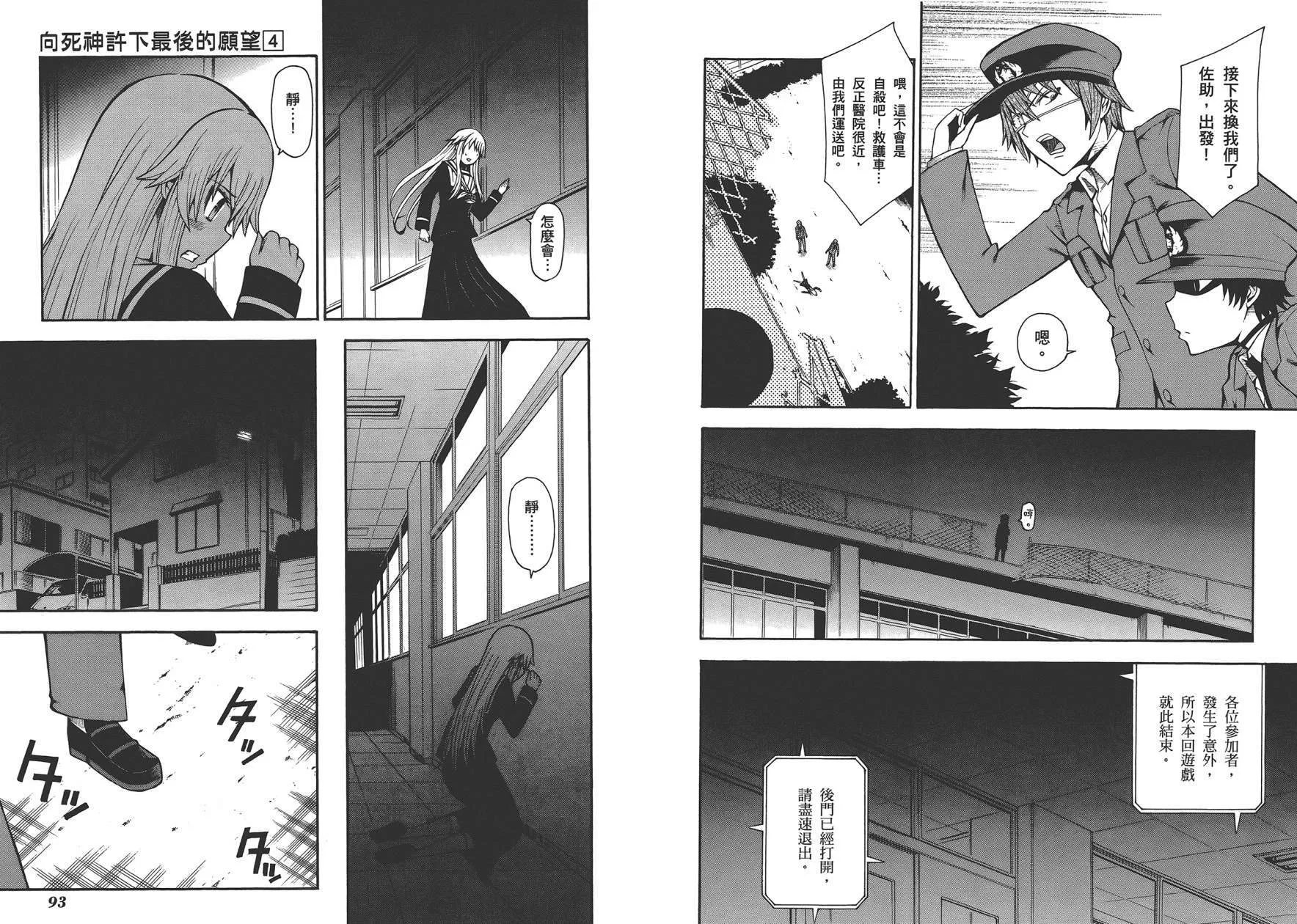 第4卷 第49页