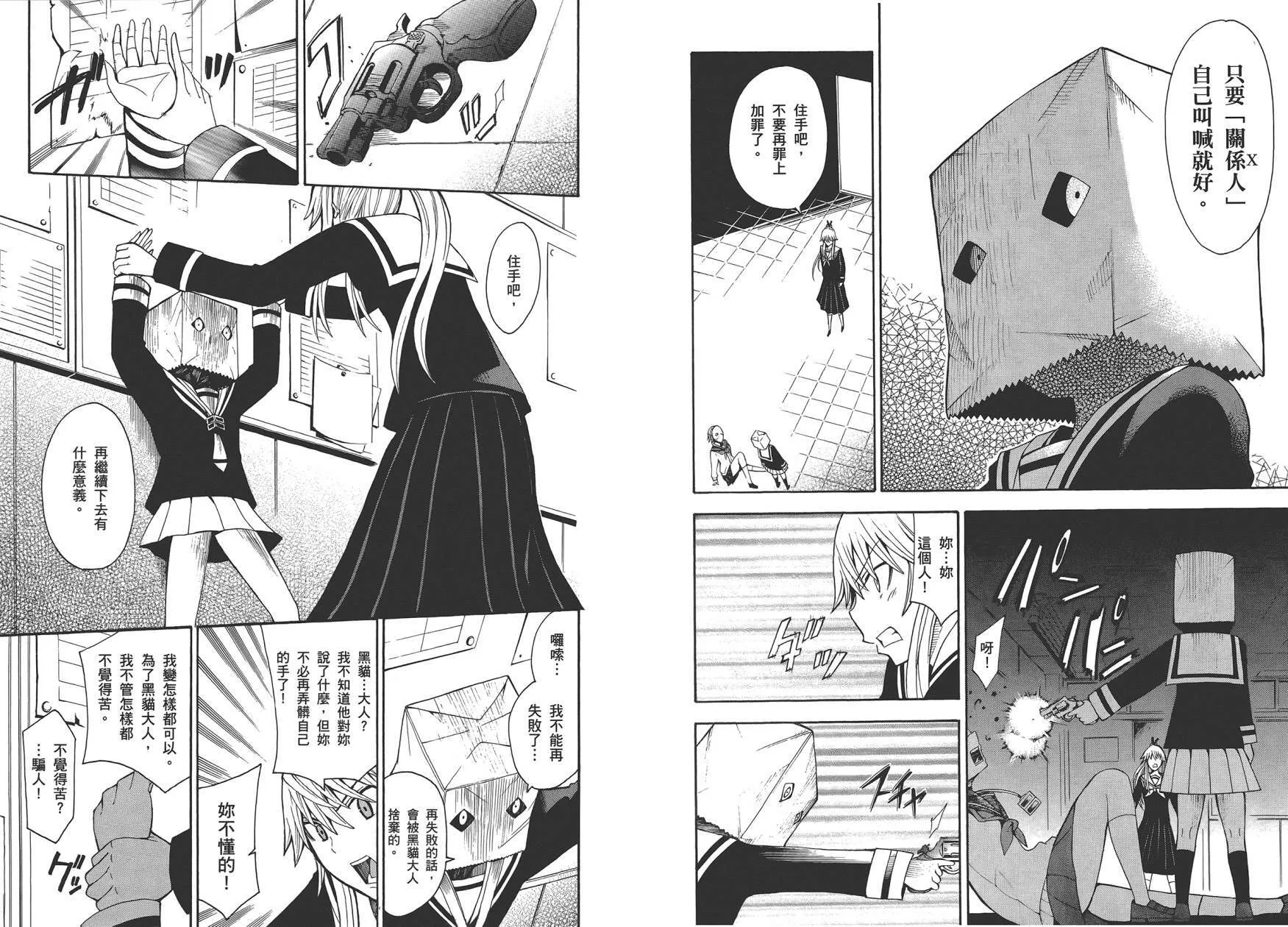 第4卷 第56页