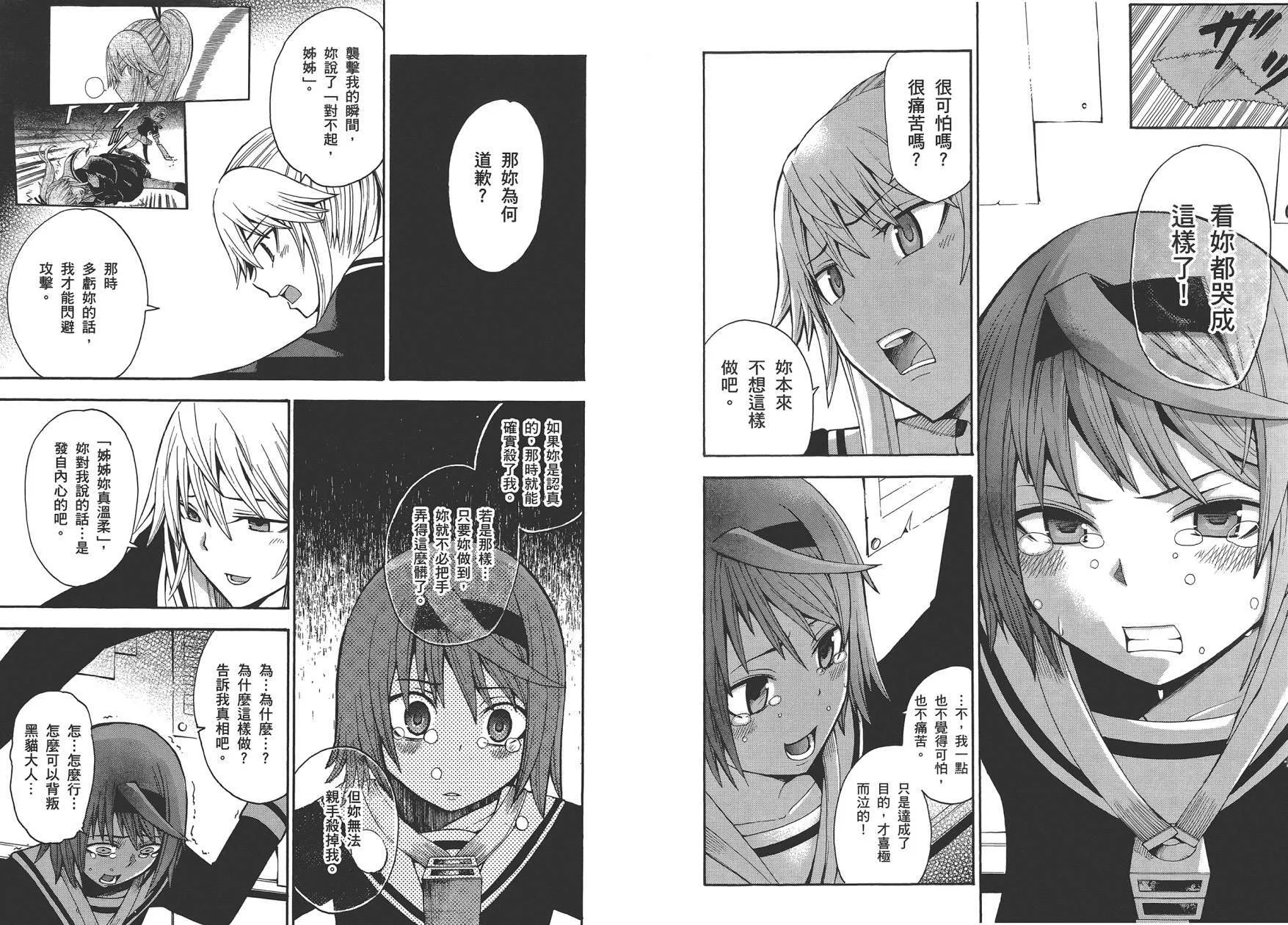 第4卷 第57页