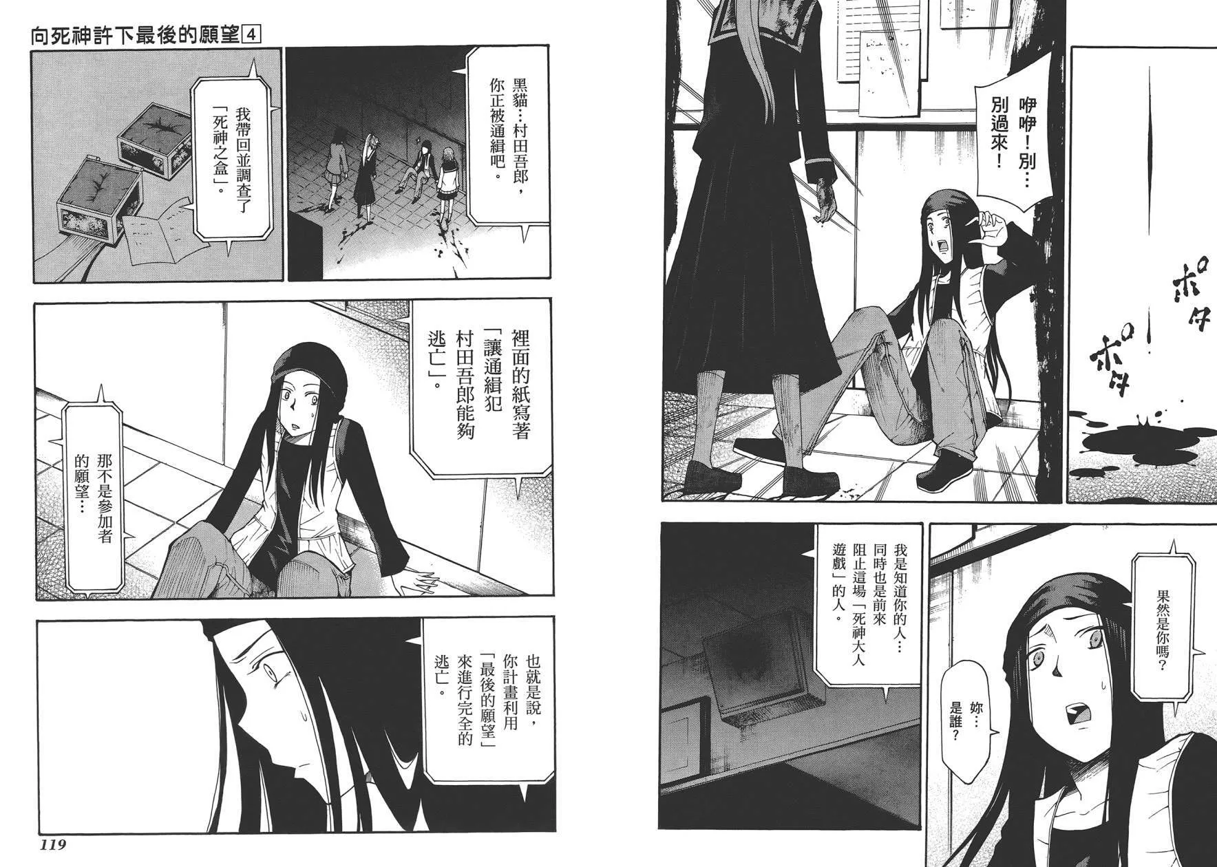 第4卷 第62页