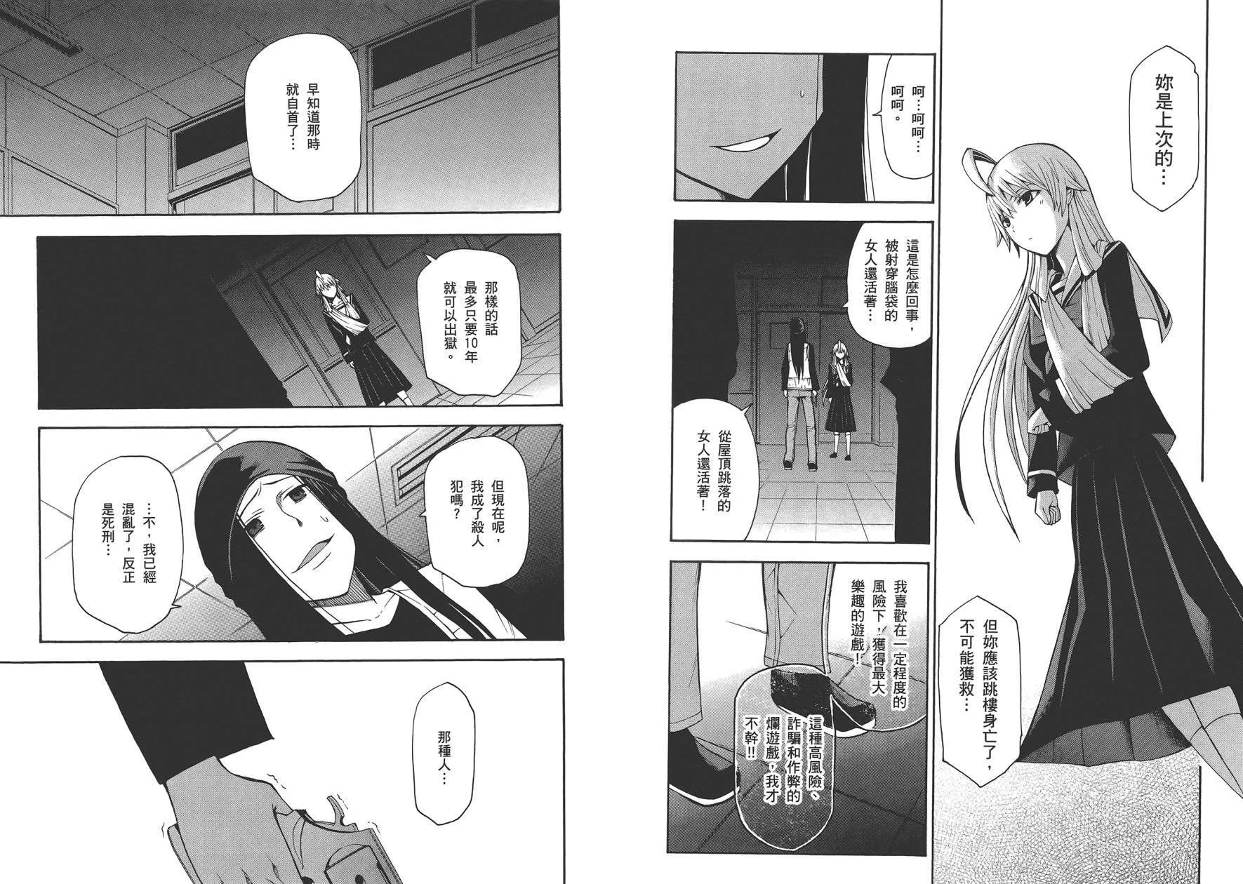 第4卷 第65页