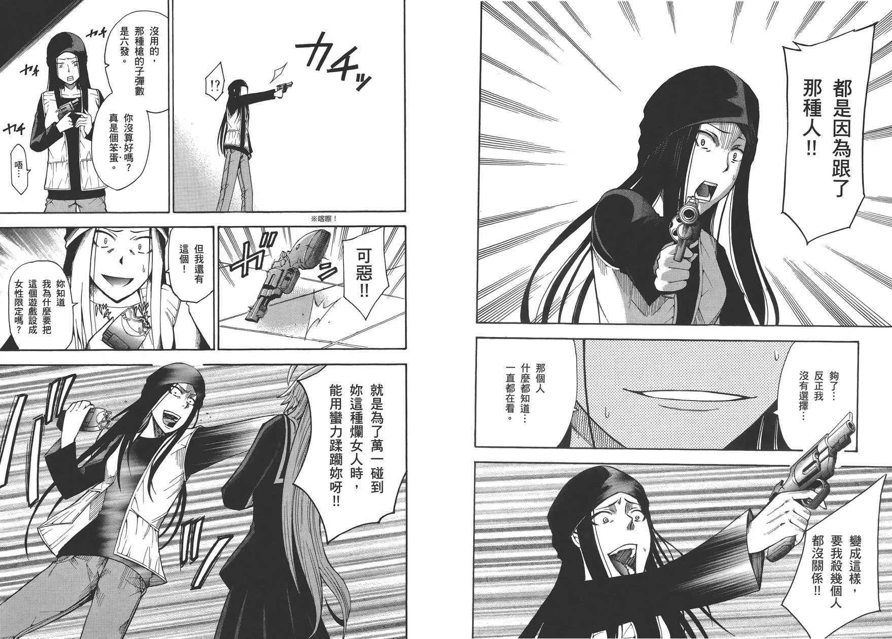 第4卷 第66页