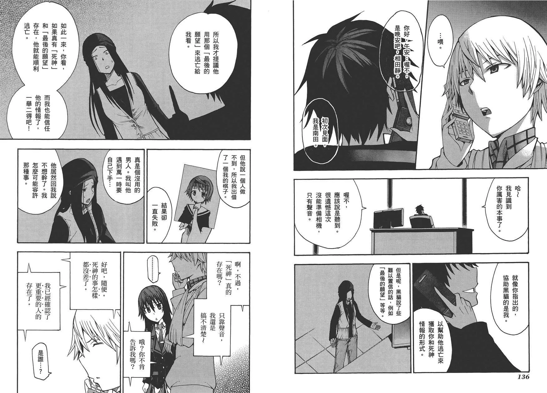 第4卷 第71页