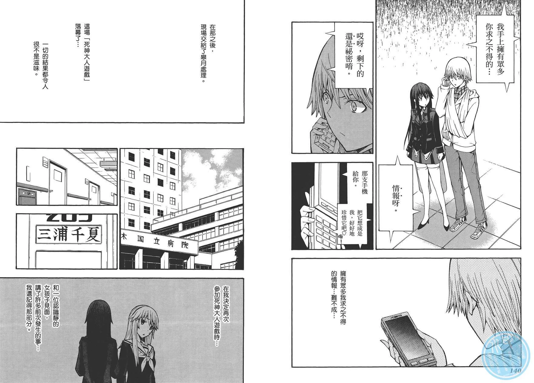 第4卷 第73页