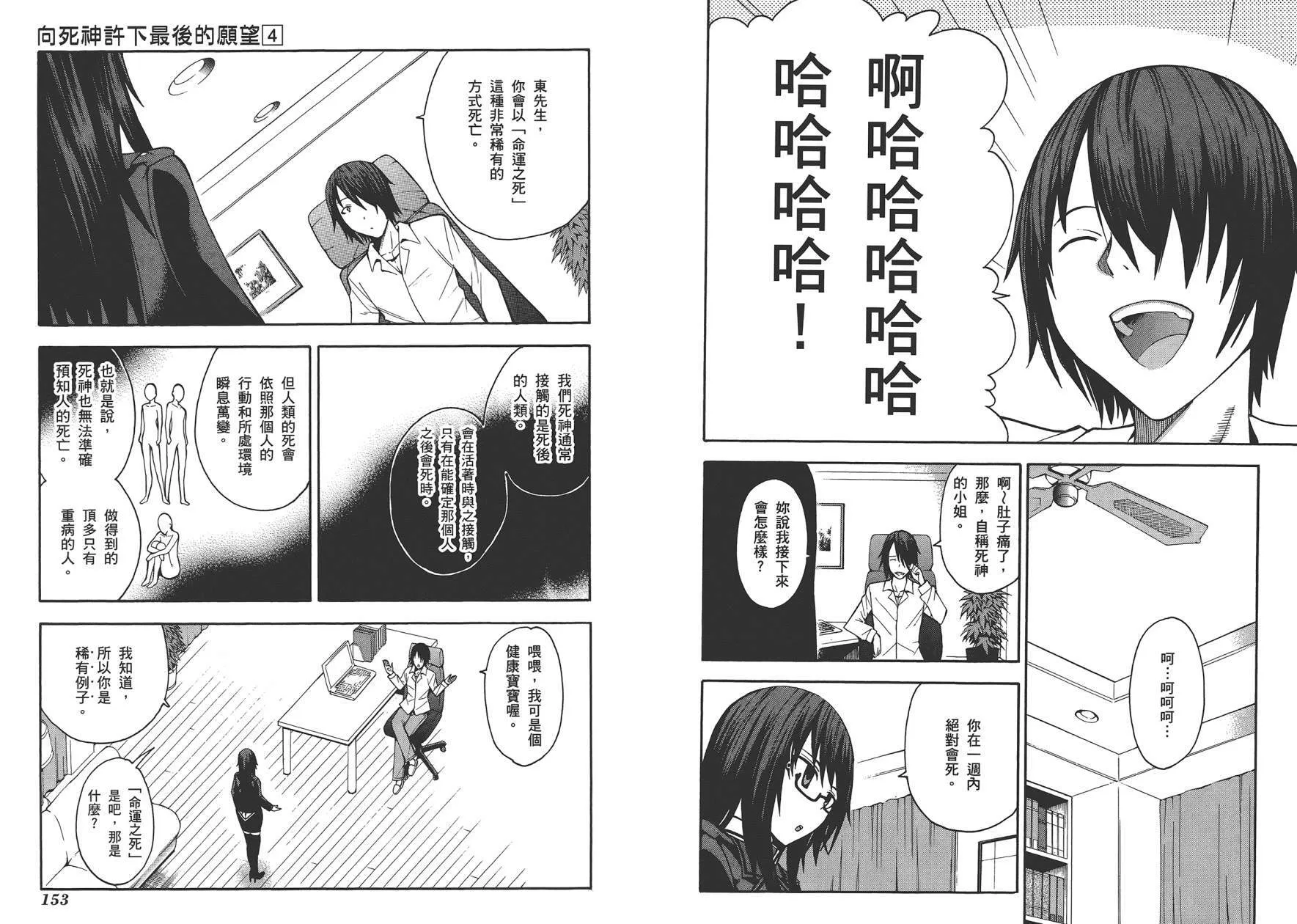 第4卷 第79页