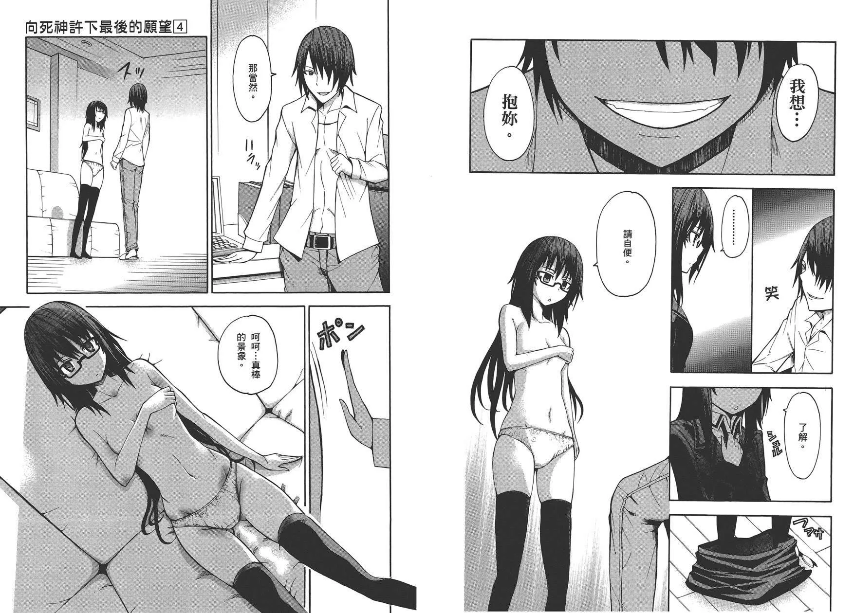 第4卷 第81页