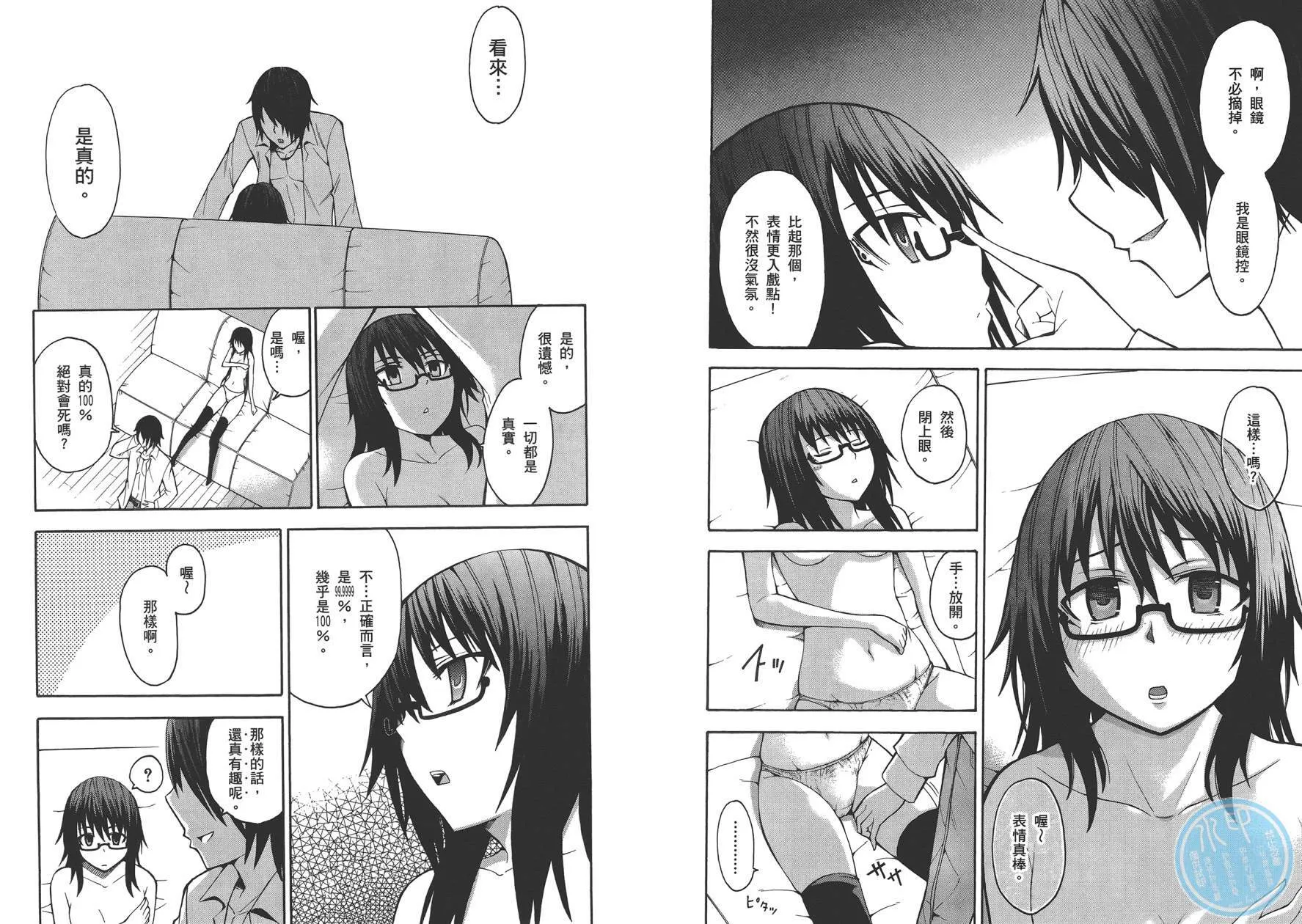 第4卷 第82页