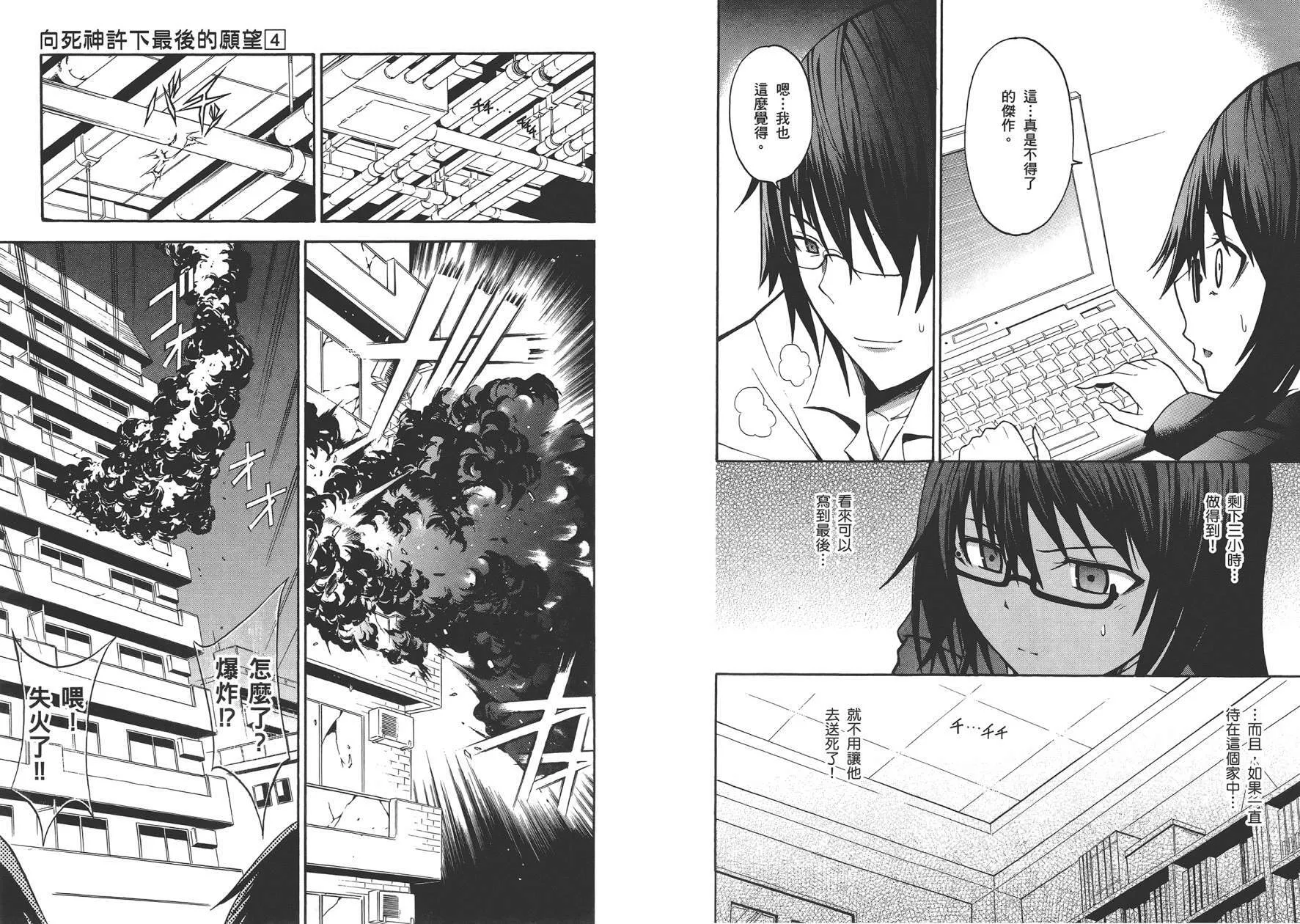 第4卷 第91页