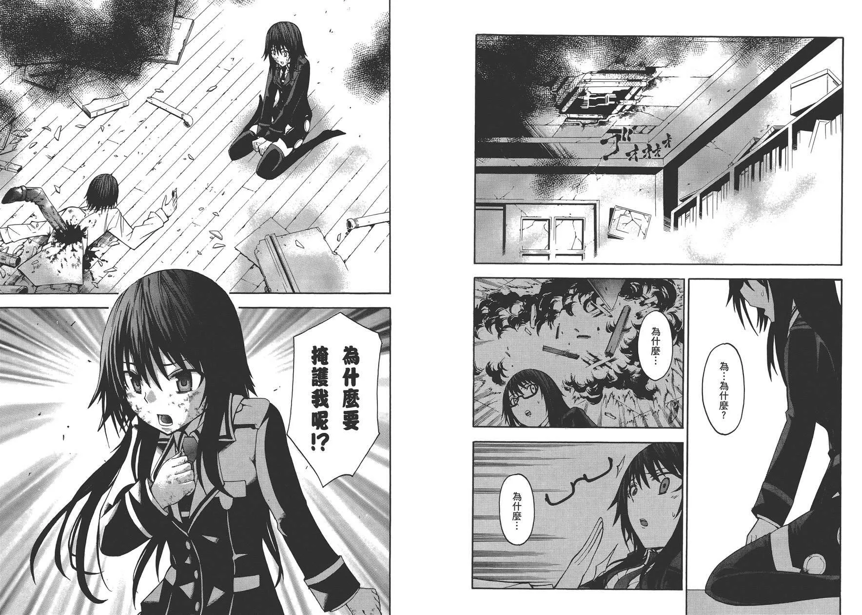 第4卷 第92页