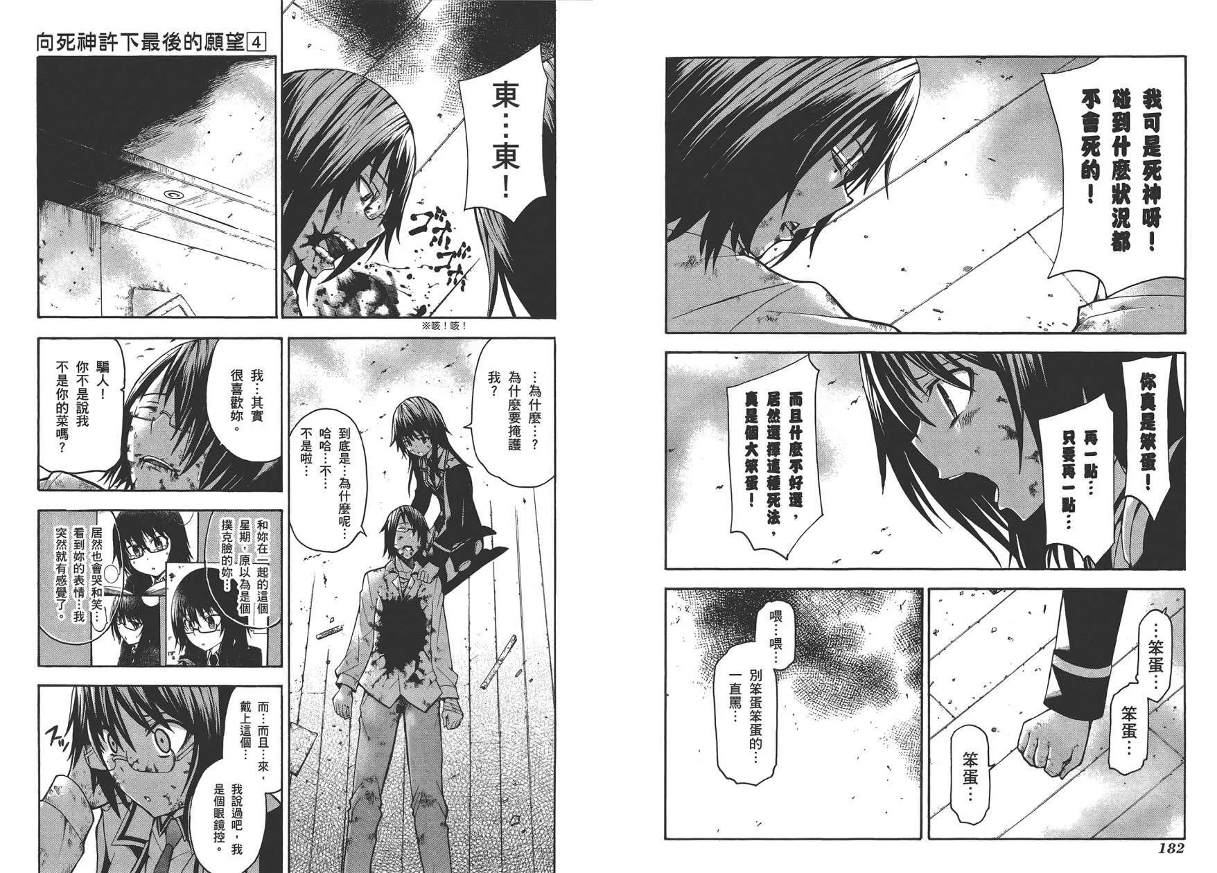 第4卷 第93页