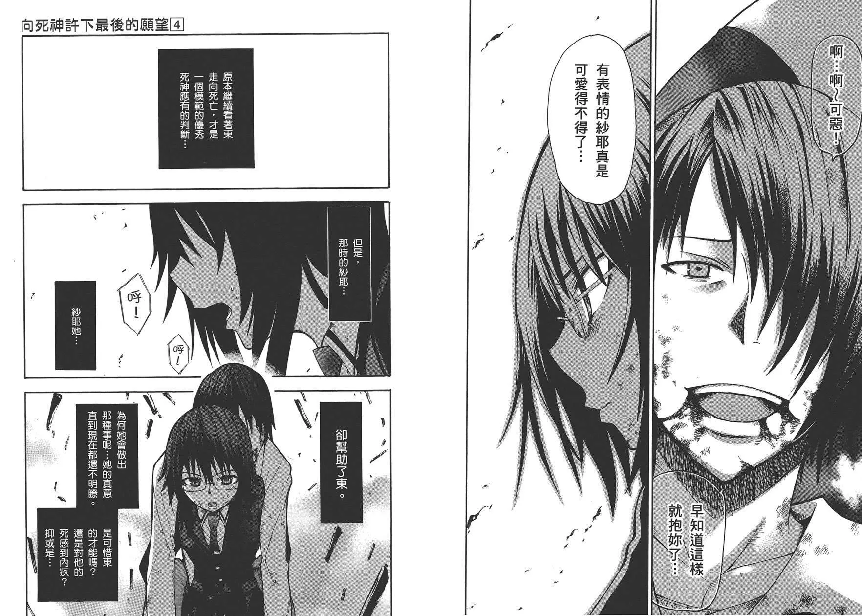 第4卷 第94页