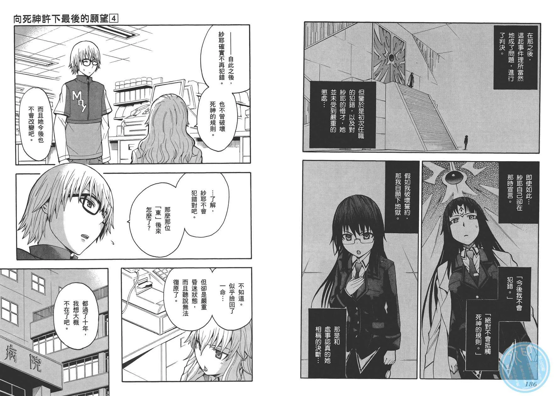 第4卷 第95页