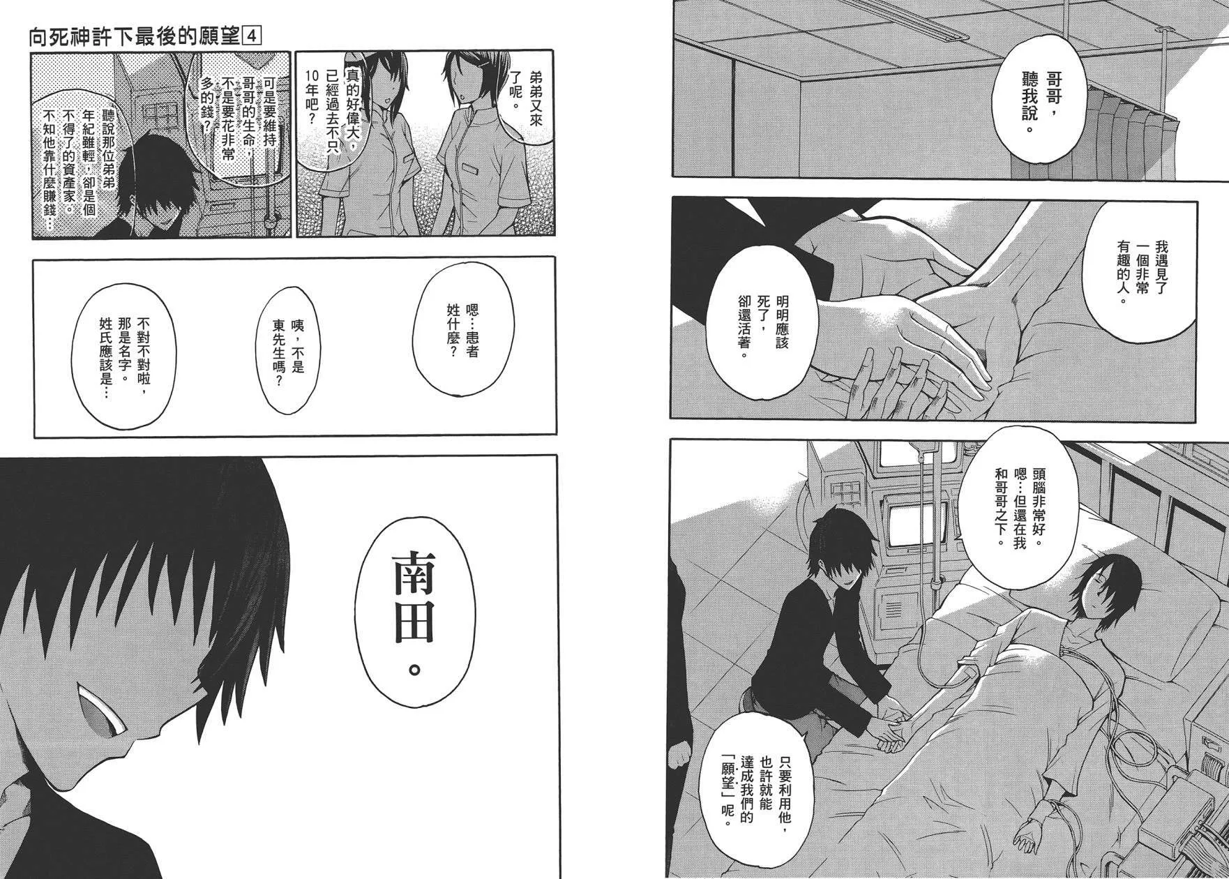 第4卷 第96页