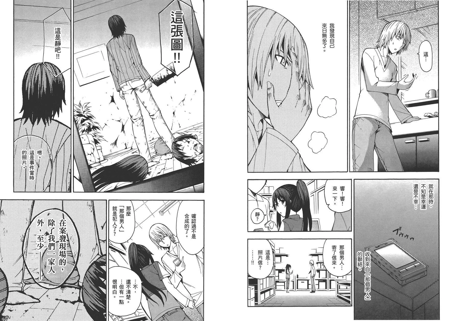第4卷 第103页