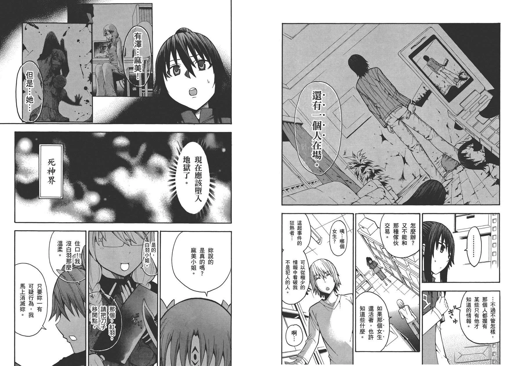 第4卷 第104页