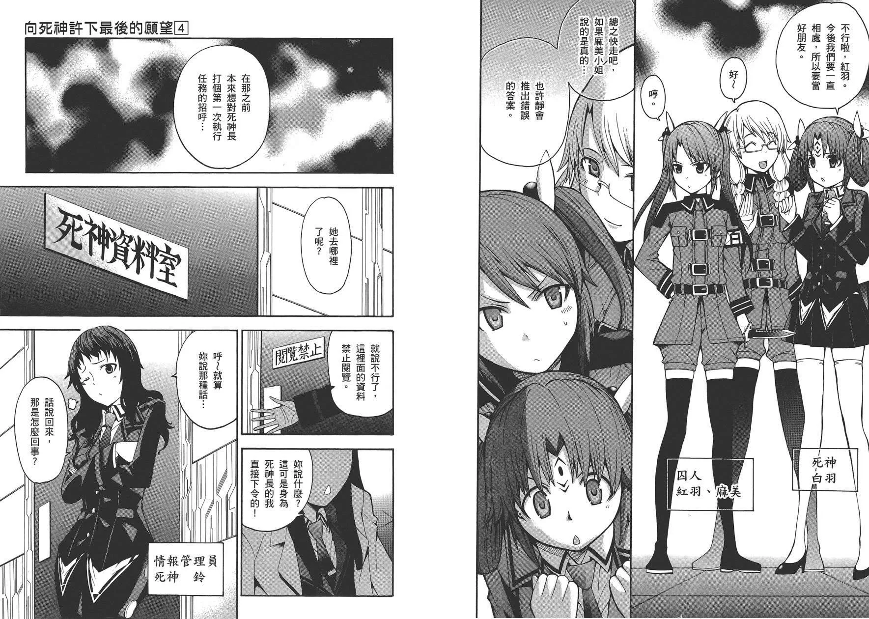 第4卷 第105页