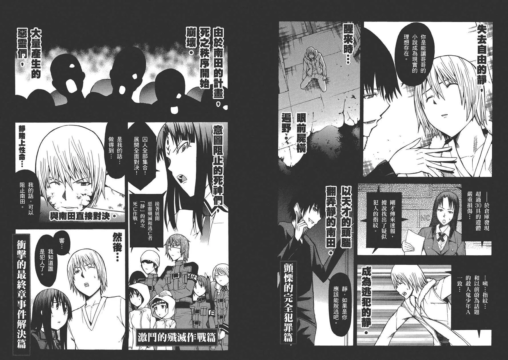 第4卷 第113页