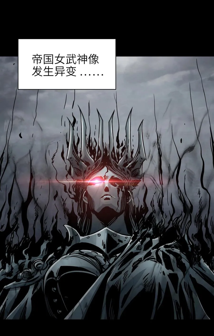 01 第一话 重生计划是灭绝人类（超长三合一！） 第16页