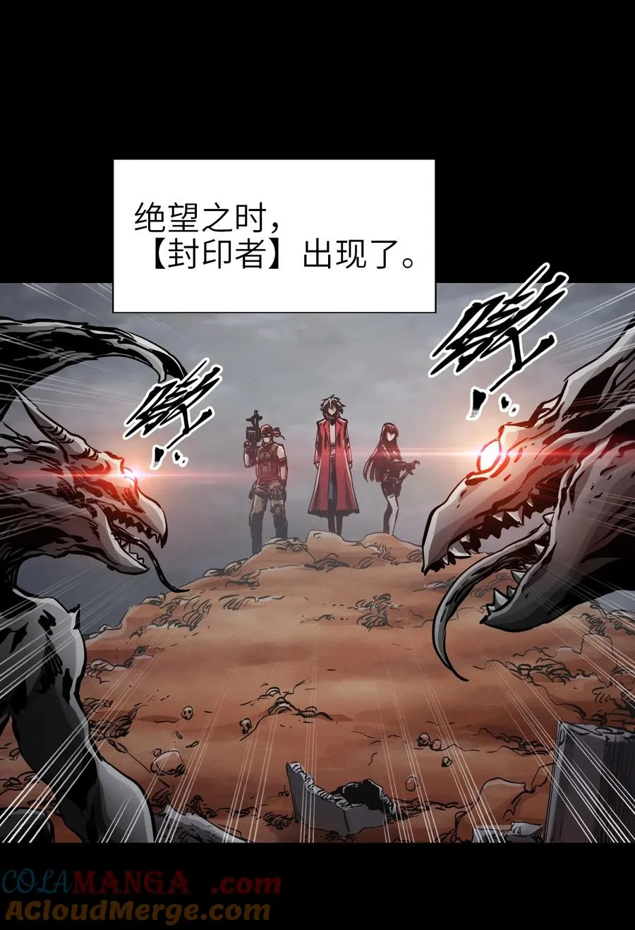 01 第一话 重生计划是灭绝人类（超长三合一！） 第25页
